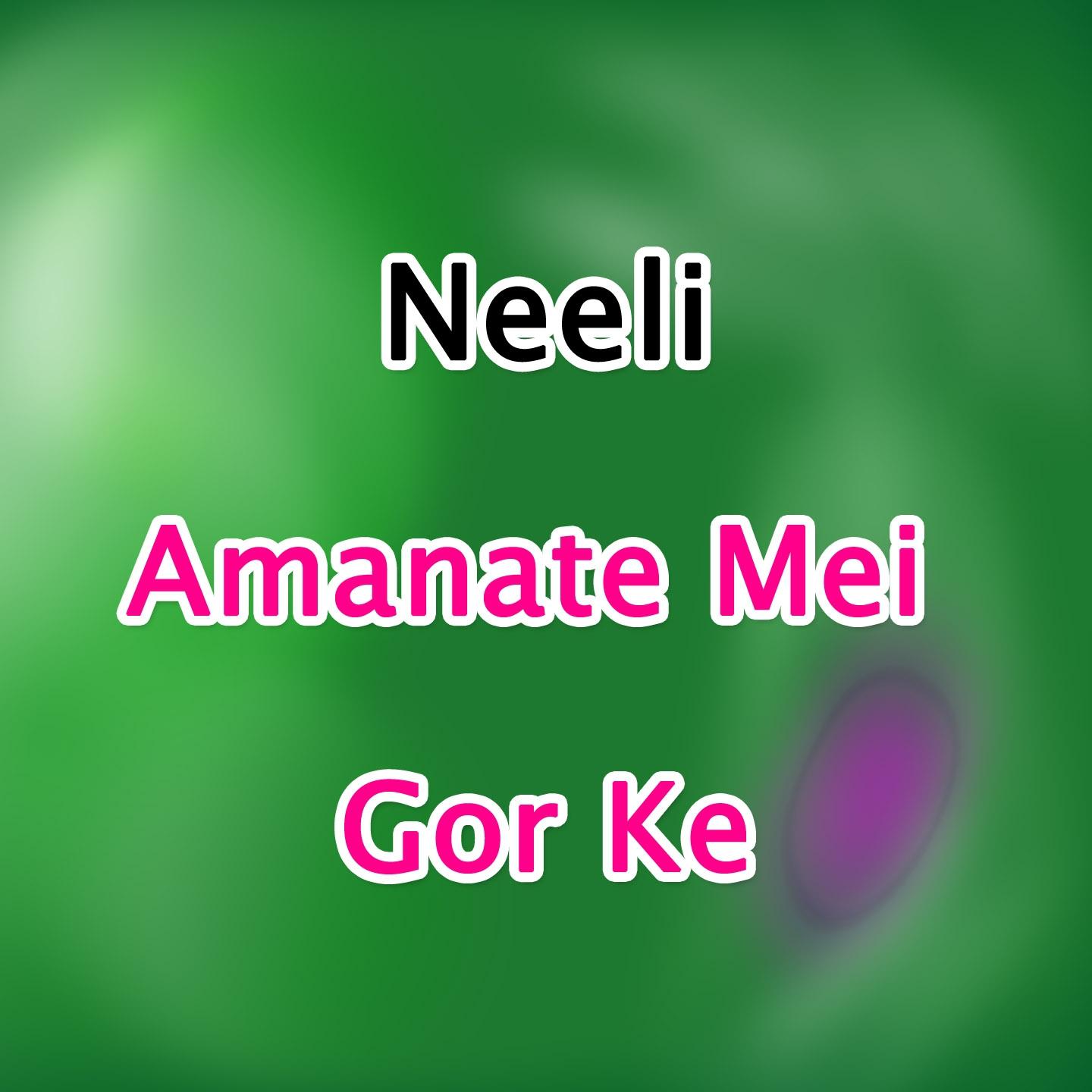 Постер альбома Amanate Mei Gor Ke