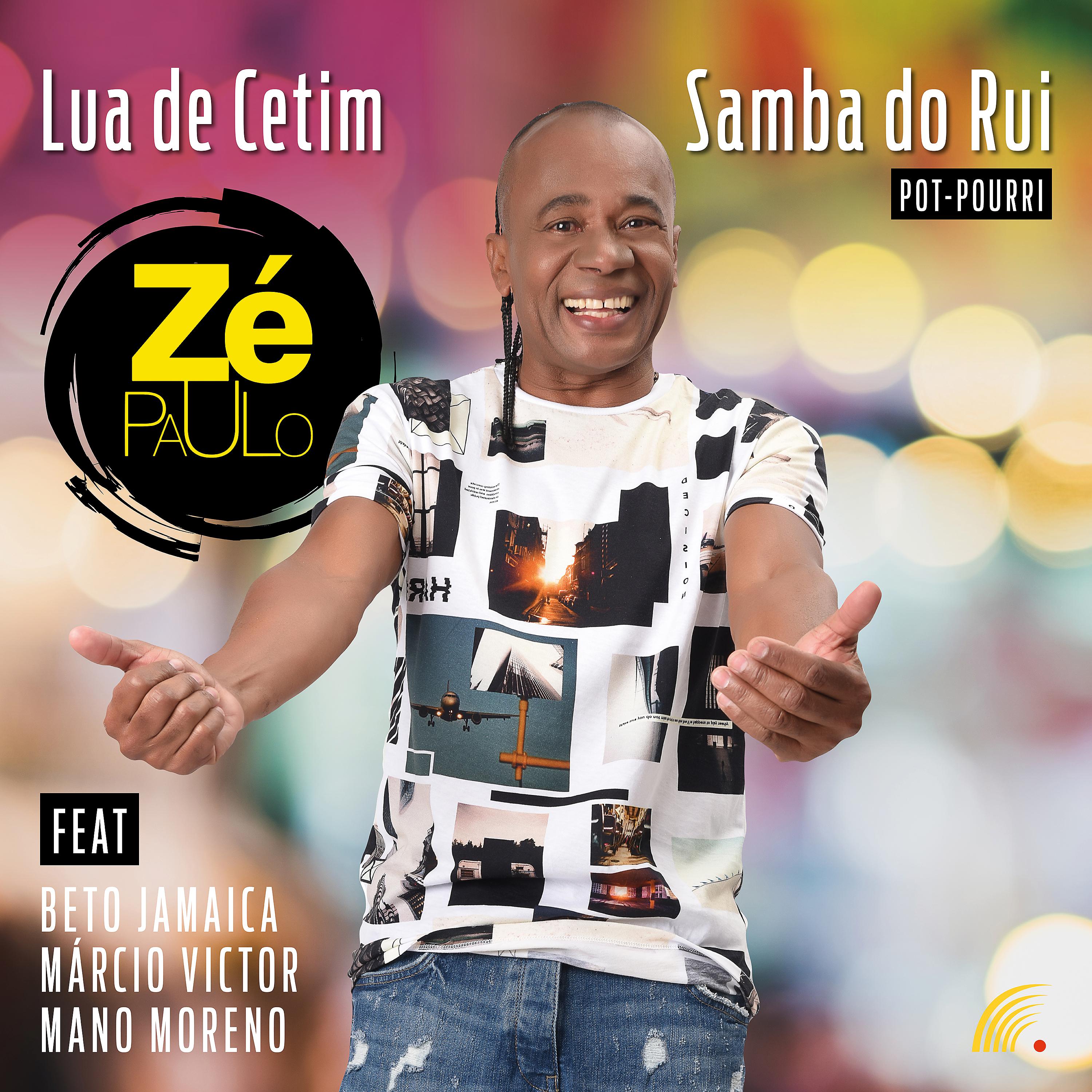Постер альбома Pot-Pourri: Lua de Cetim / Samba do Rui