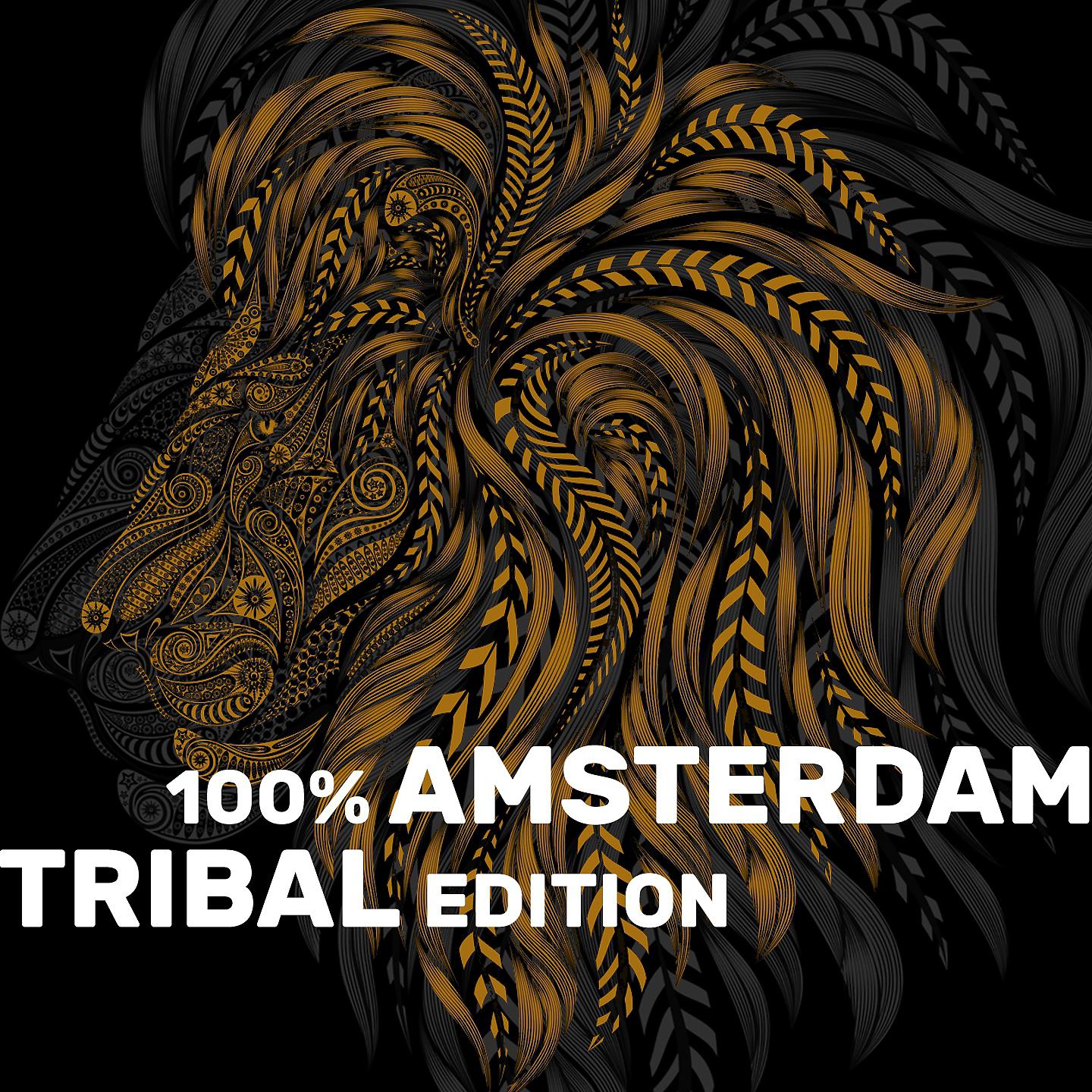 Постер альбома 100% Amsterdam Tribal Edition