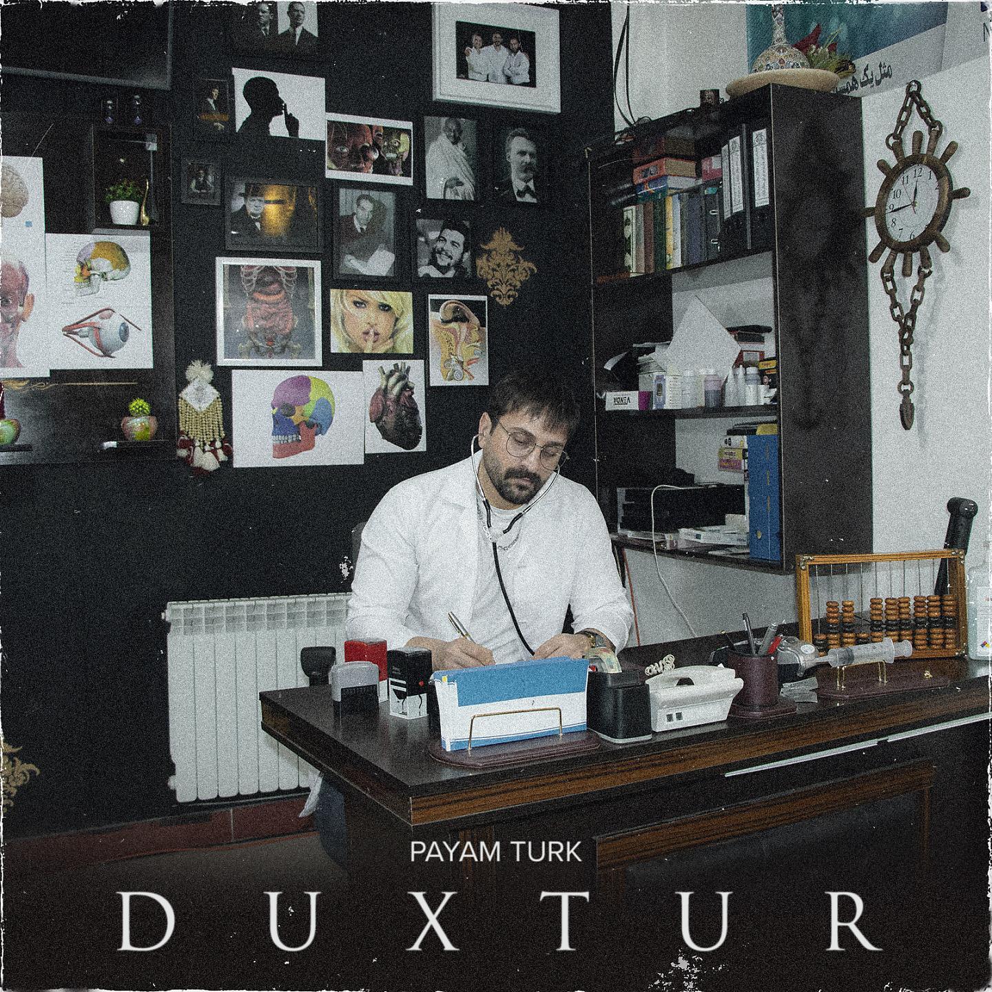 Постер альбома Duxtur