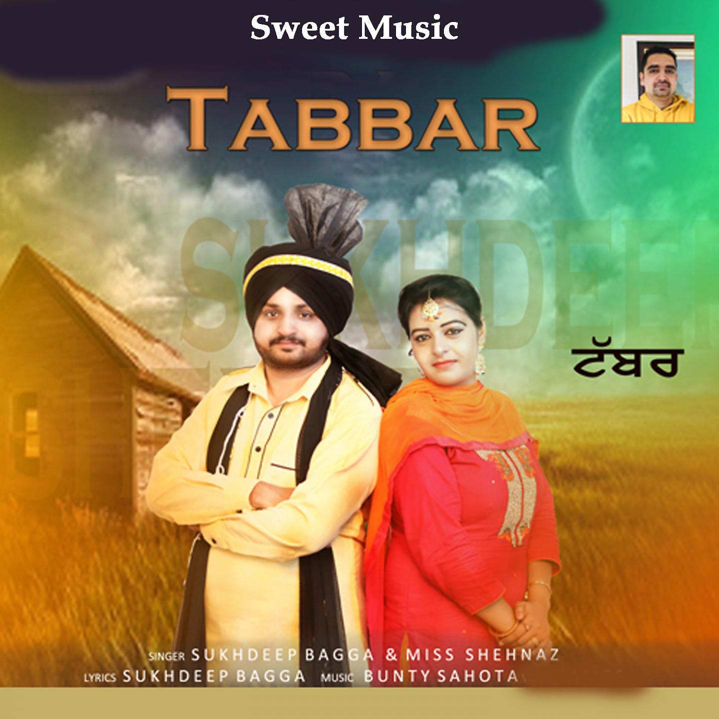 Постер альбома Tabbar