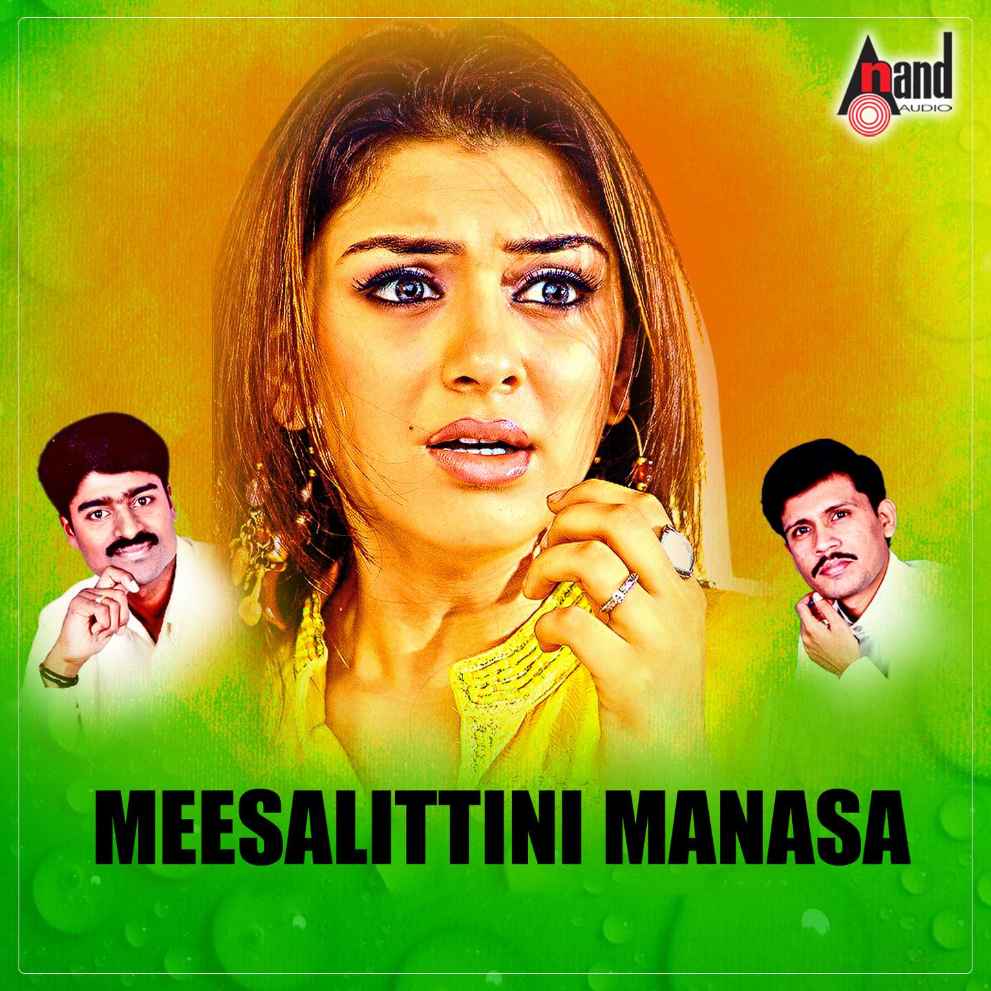 Постер альбома Meesalittini Manasa