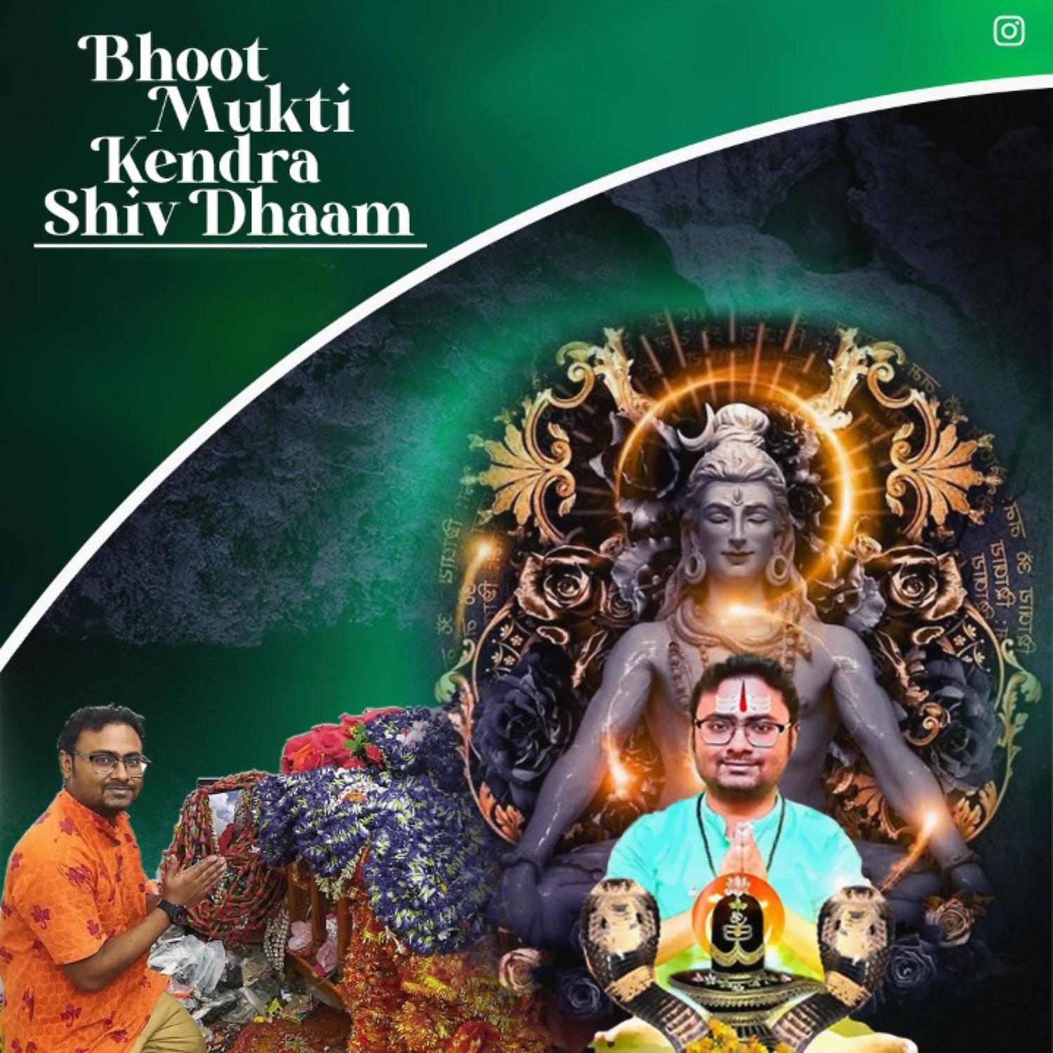 Постер альбома Bhoot Mukti Kendra Shiv Dhaam