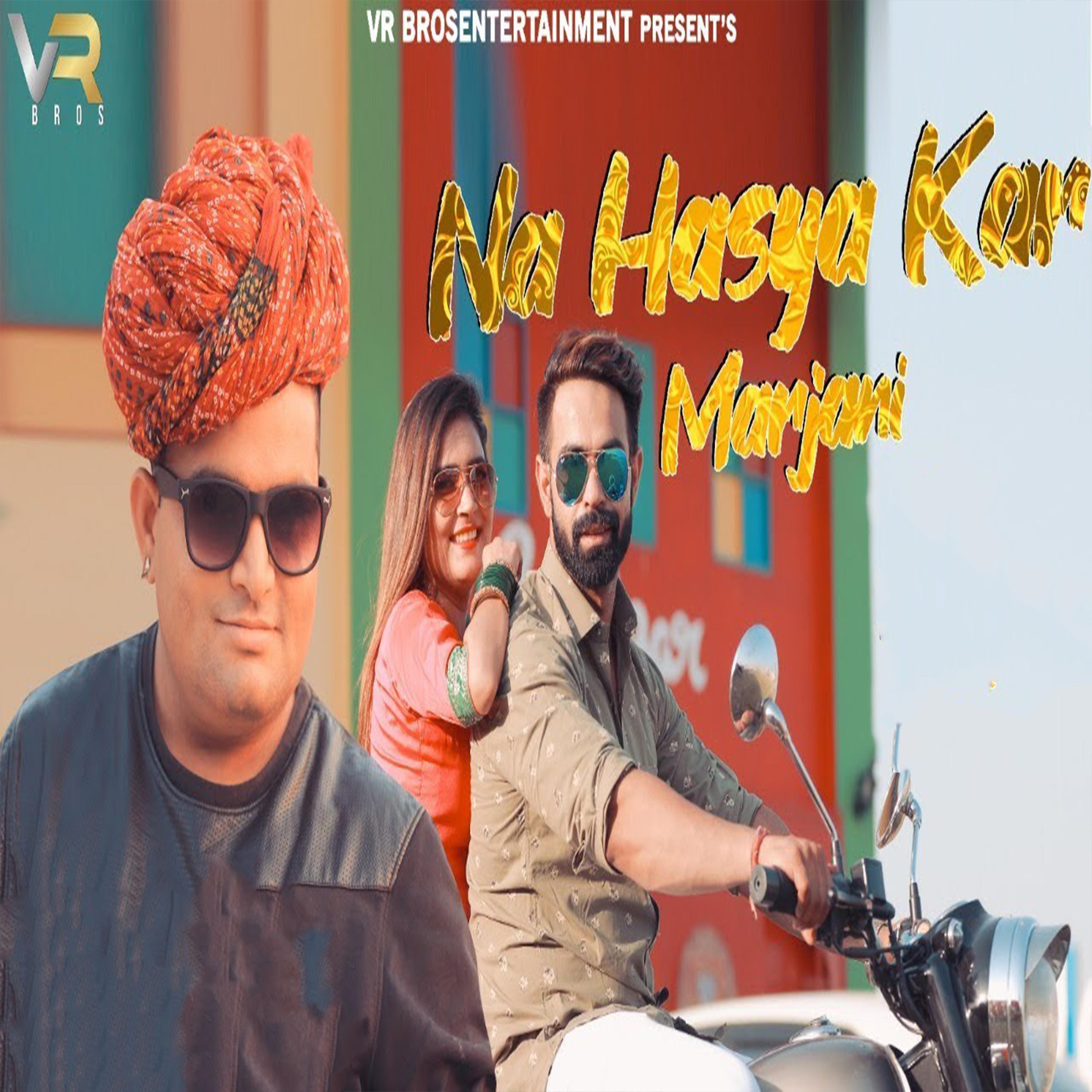 Постер альбома Na Hasya Kar Marjani