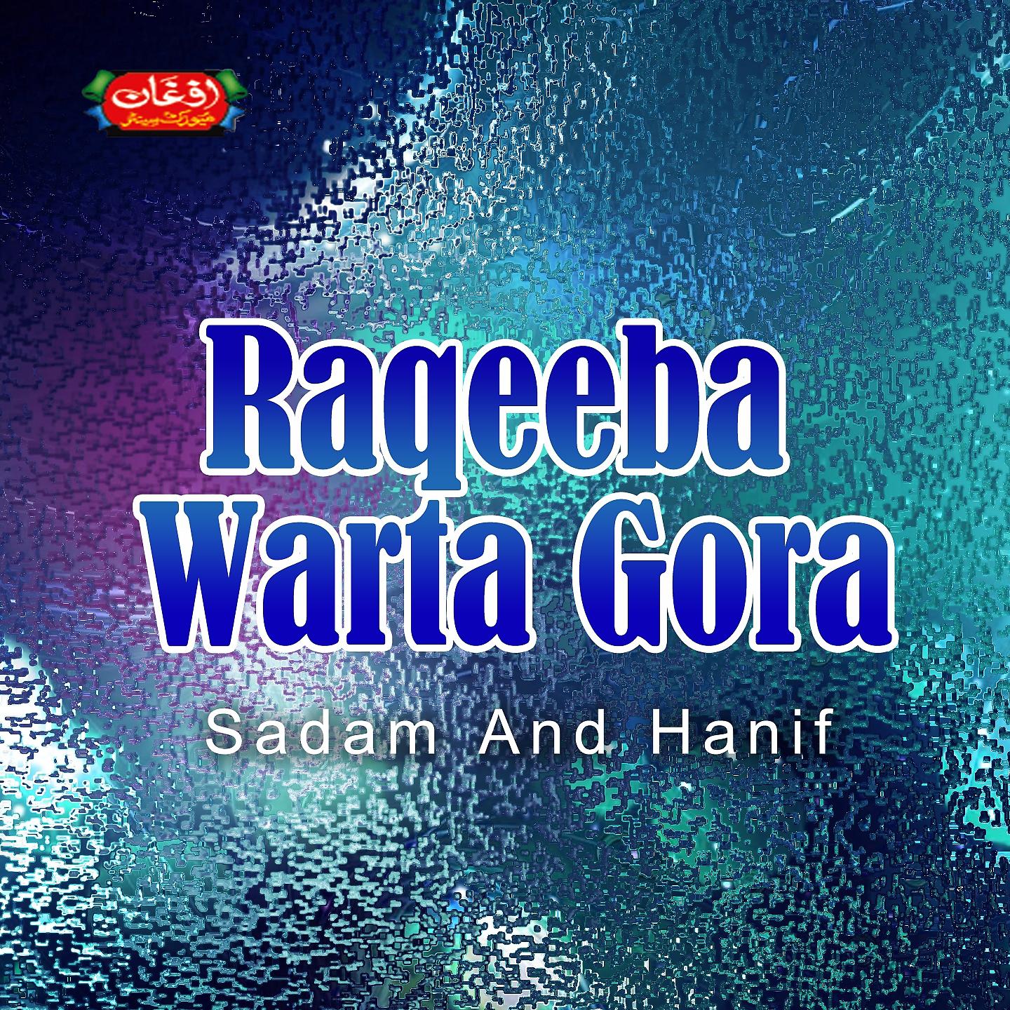 Постер альбома Raqeeba Warta Gora