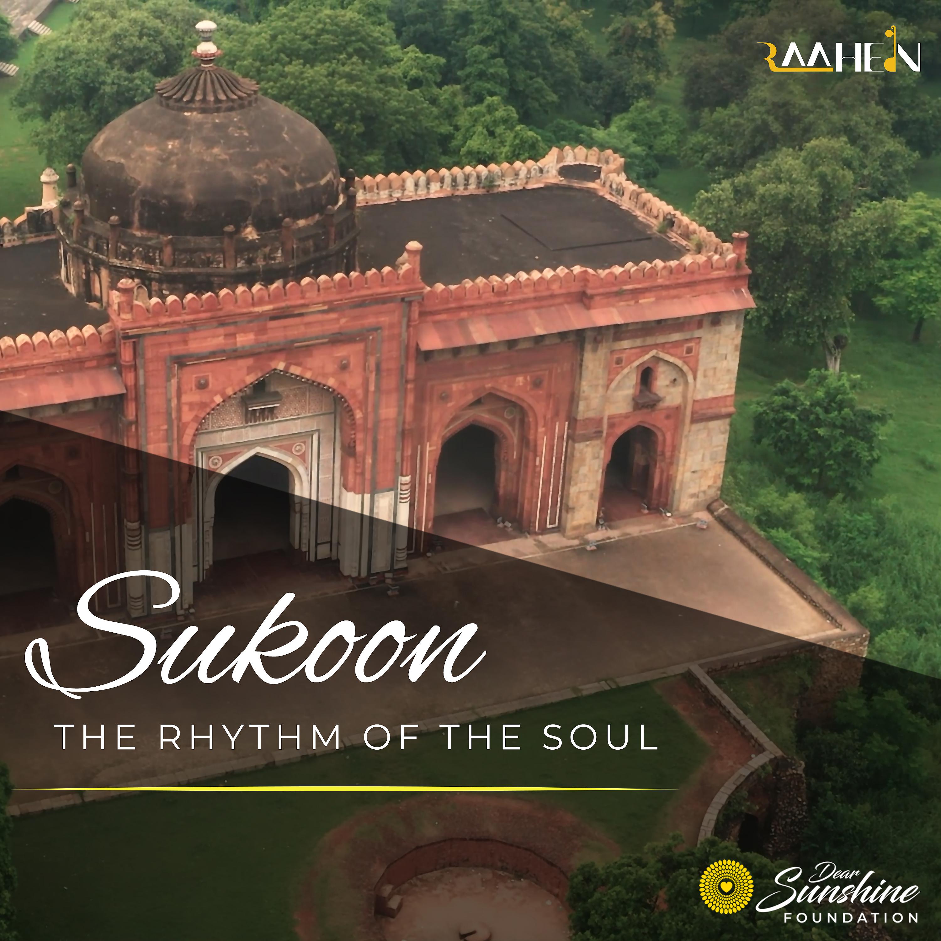 Постер альбома Sukoon: The Rhythm of the Soul