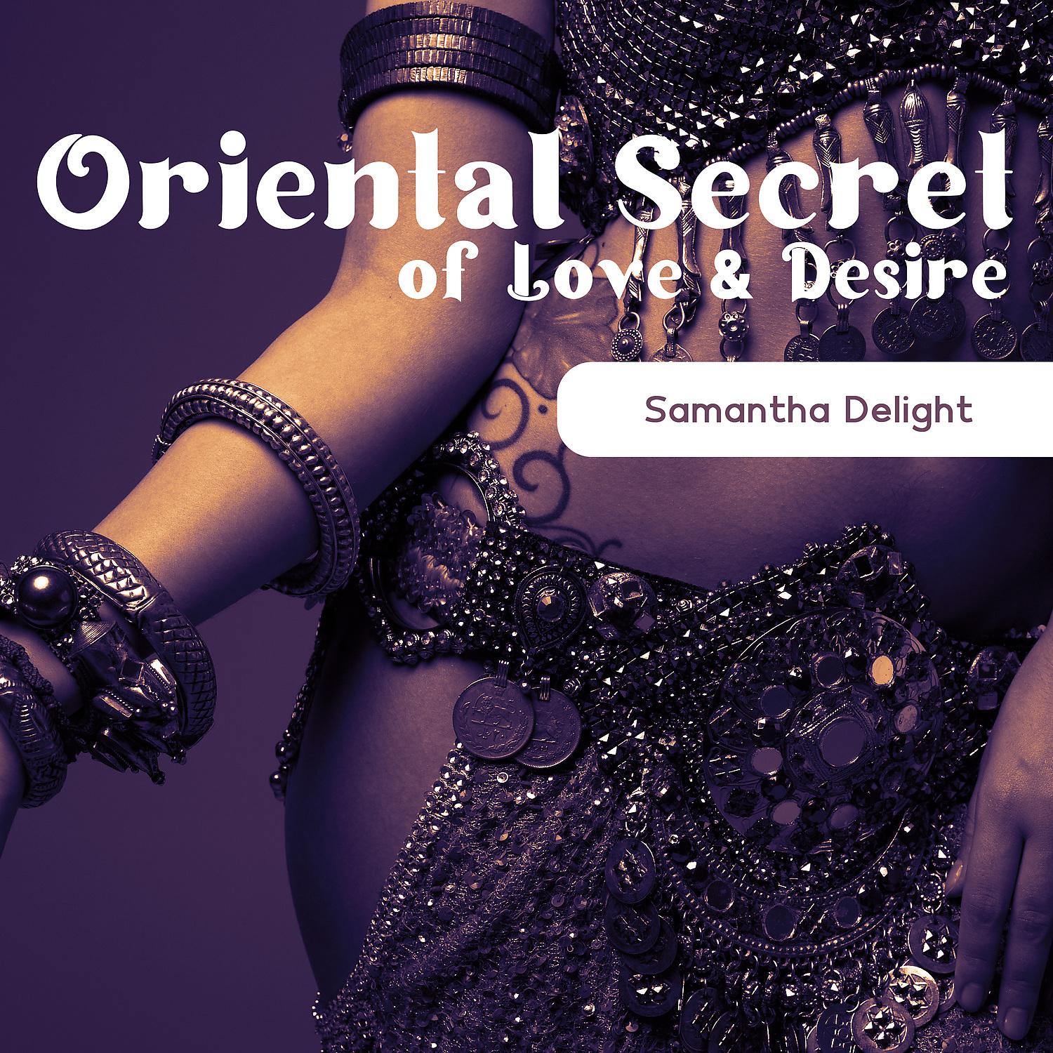 Постер альбома Oriental Secret of Love & Desire: Hot Sensual Arabic Tantric Music