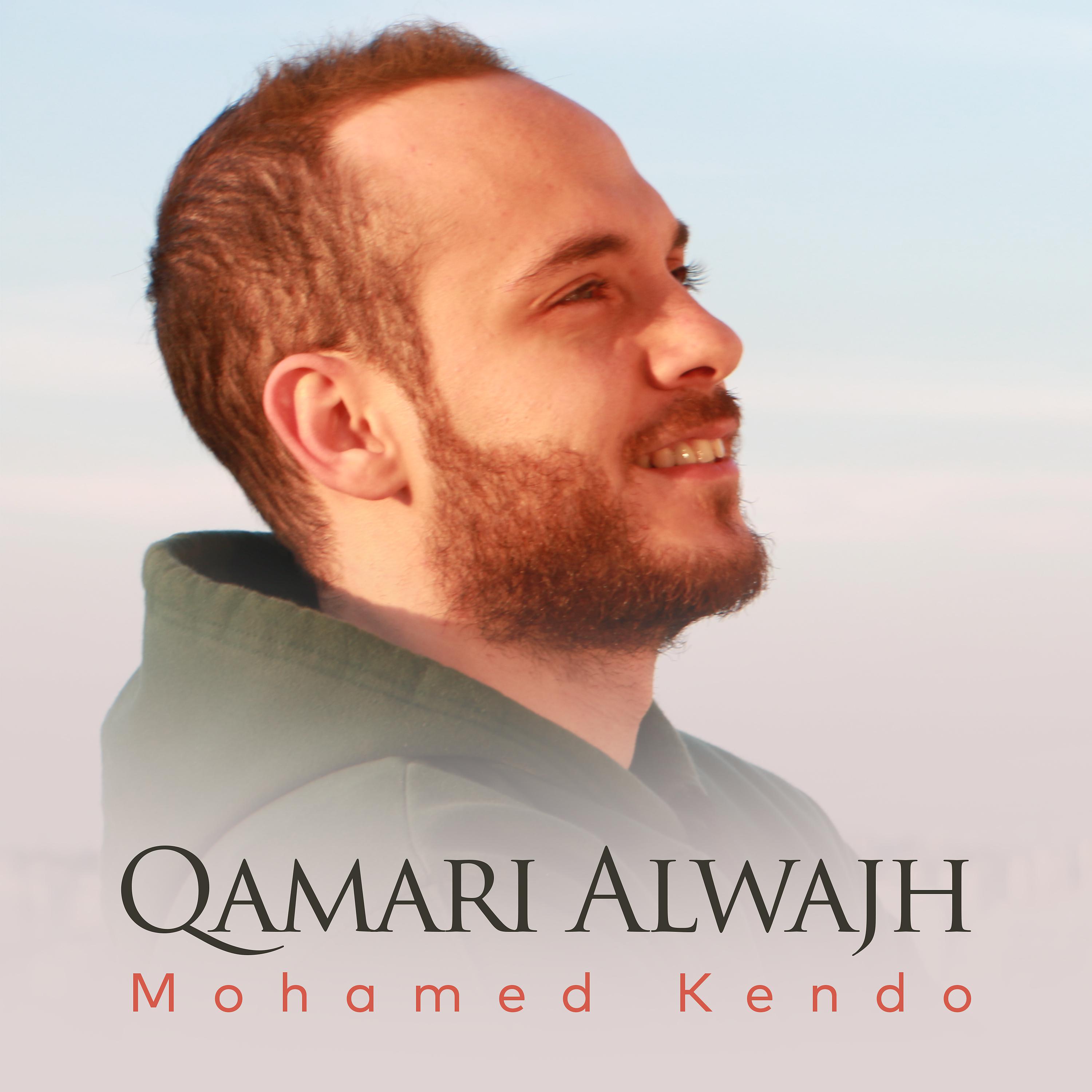 Постер альбома Qamari Alwajh
