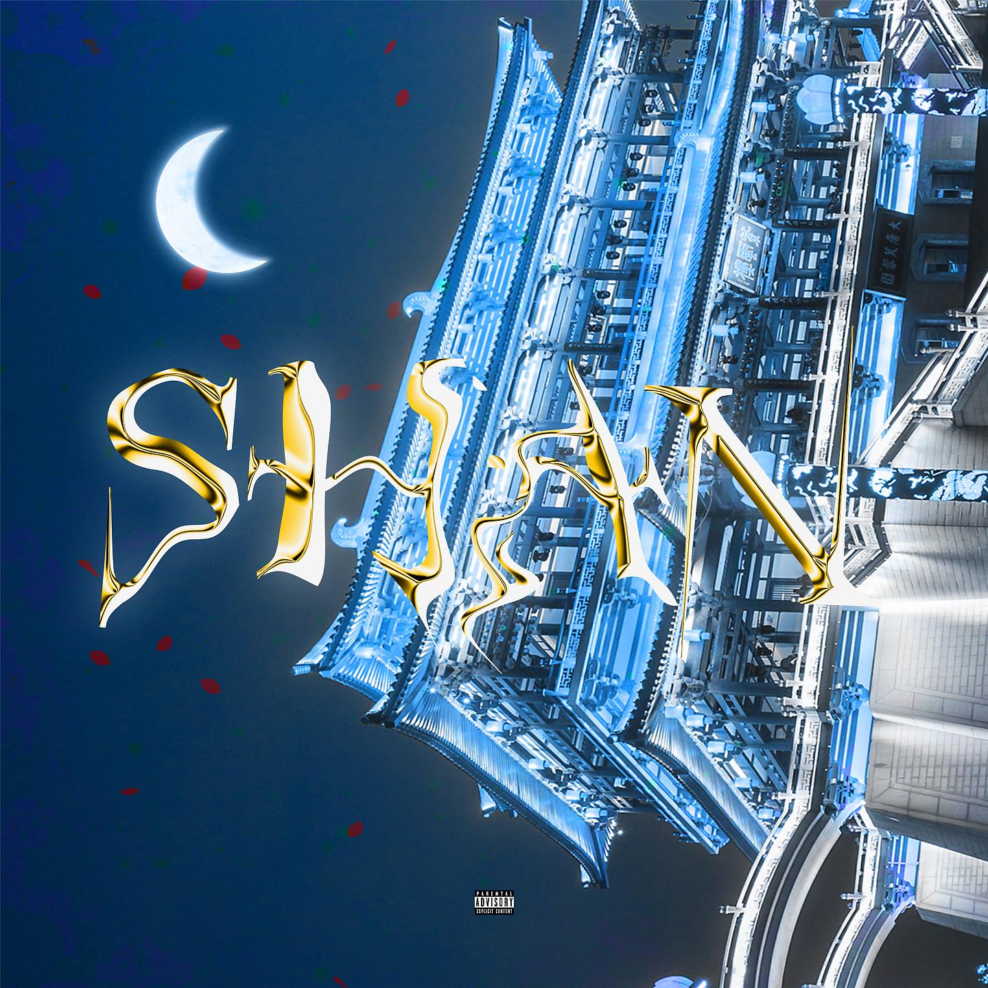 Постер альбома SHAN