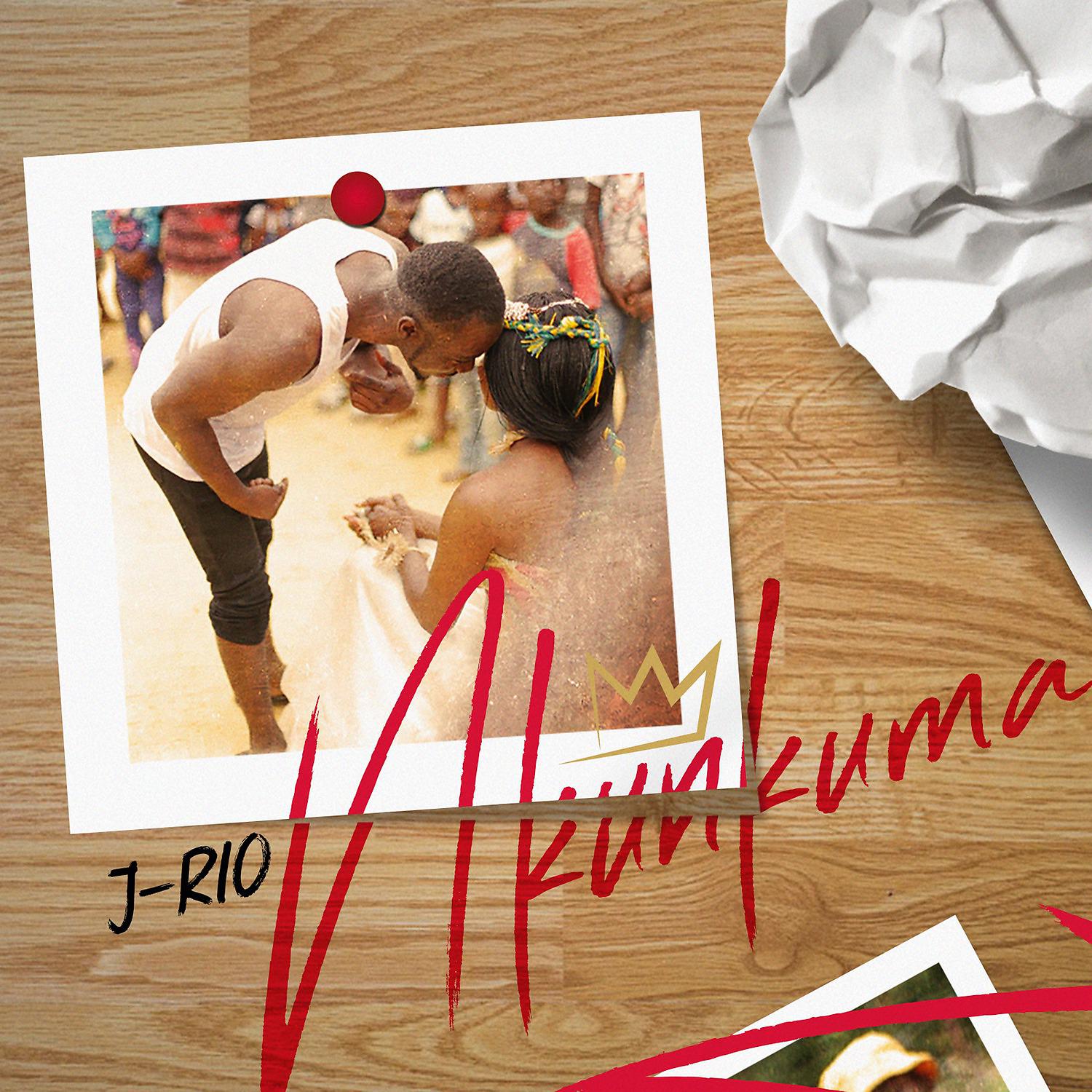 Постер альбома Nkunkuma