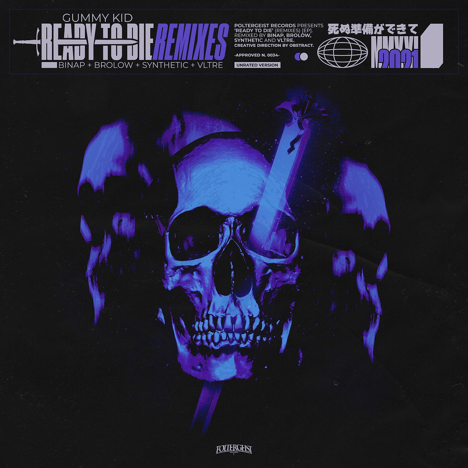 Постер альбома Ready To Die (Remixes)