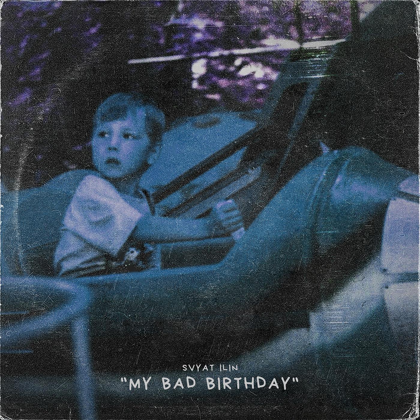 Постер альбома "My Bad Birthday"