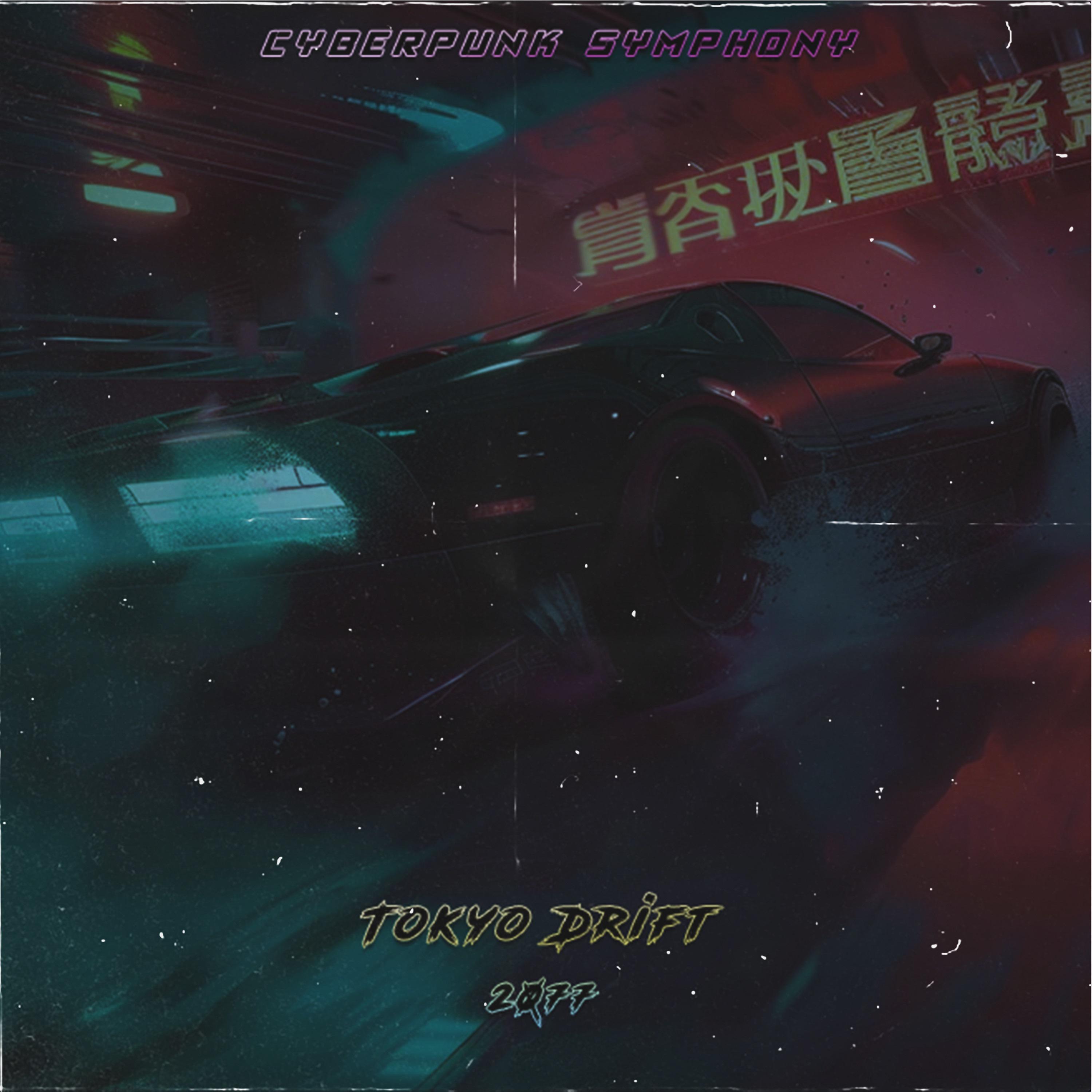 Постер альбома Tokyo Drift 2077
