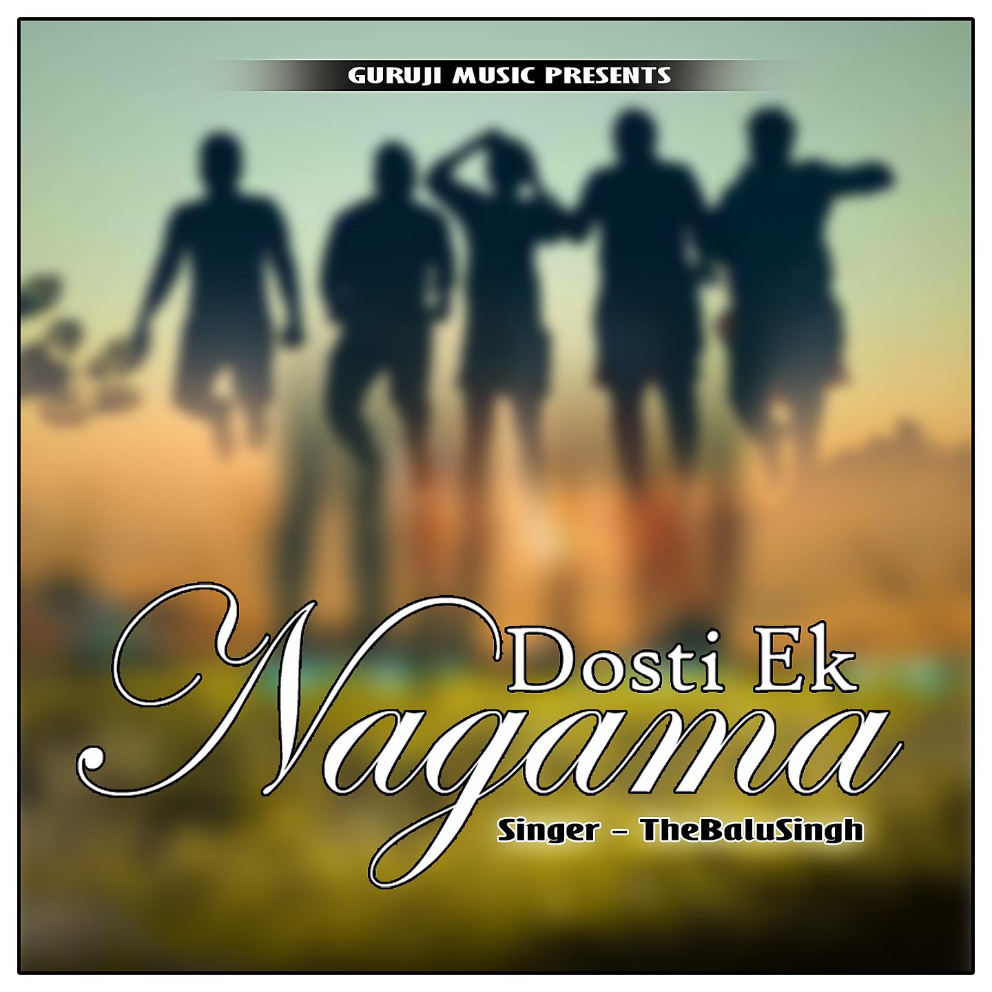 Постер альбома Dosti Ek Nagama