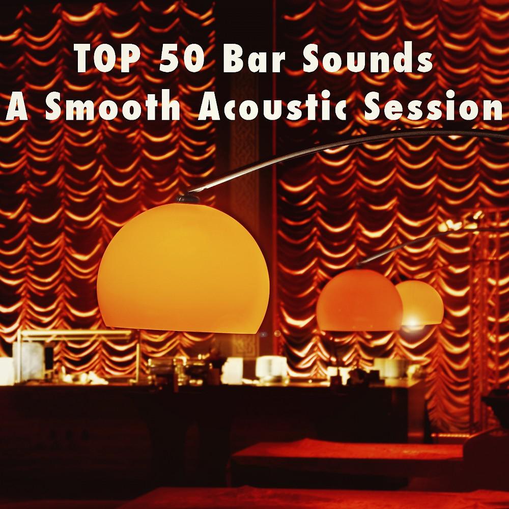 Постер альбома Top 50 Bar Sounds (A Smooth Acoustic Session)