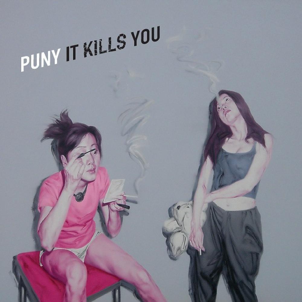 Постер альбома It Kills You