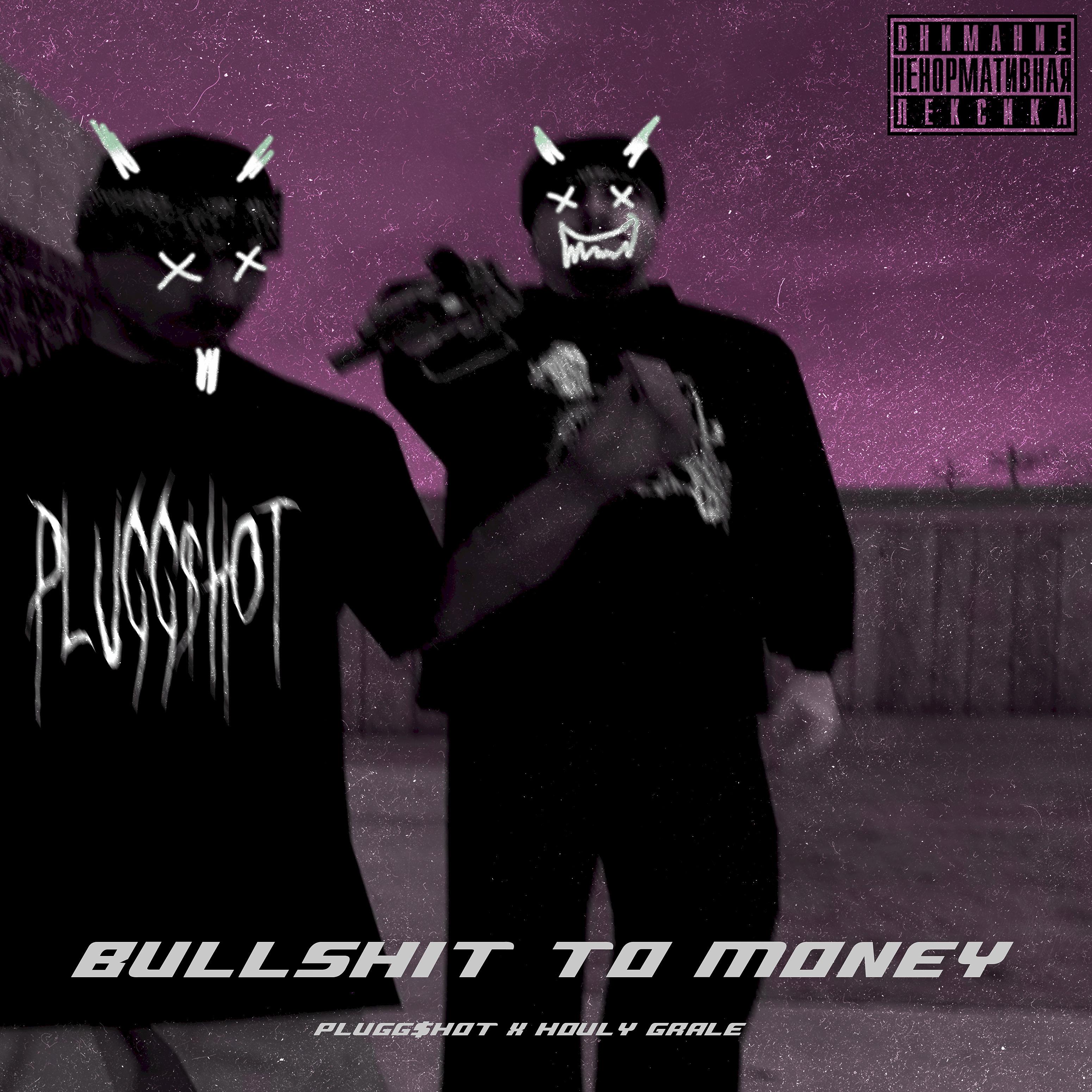 Постер альбома Bullshit to Money