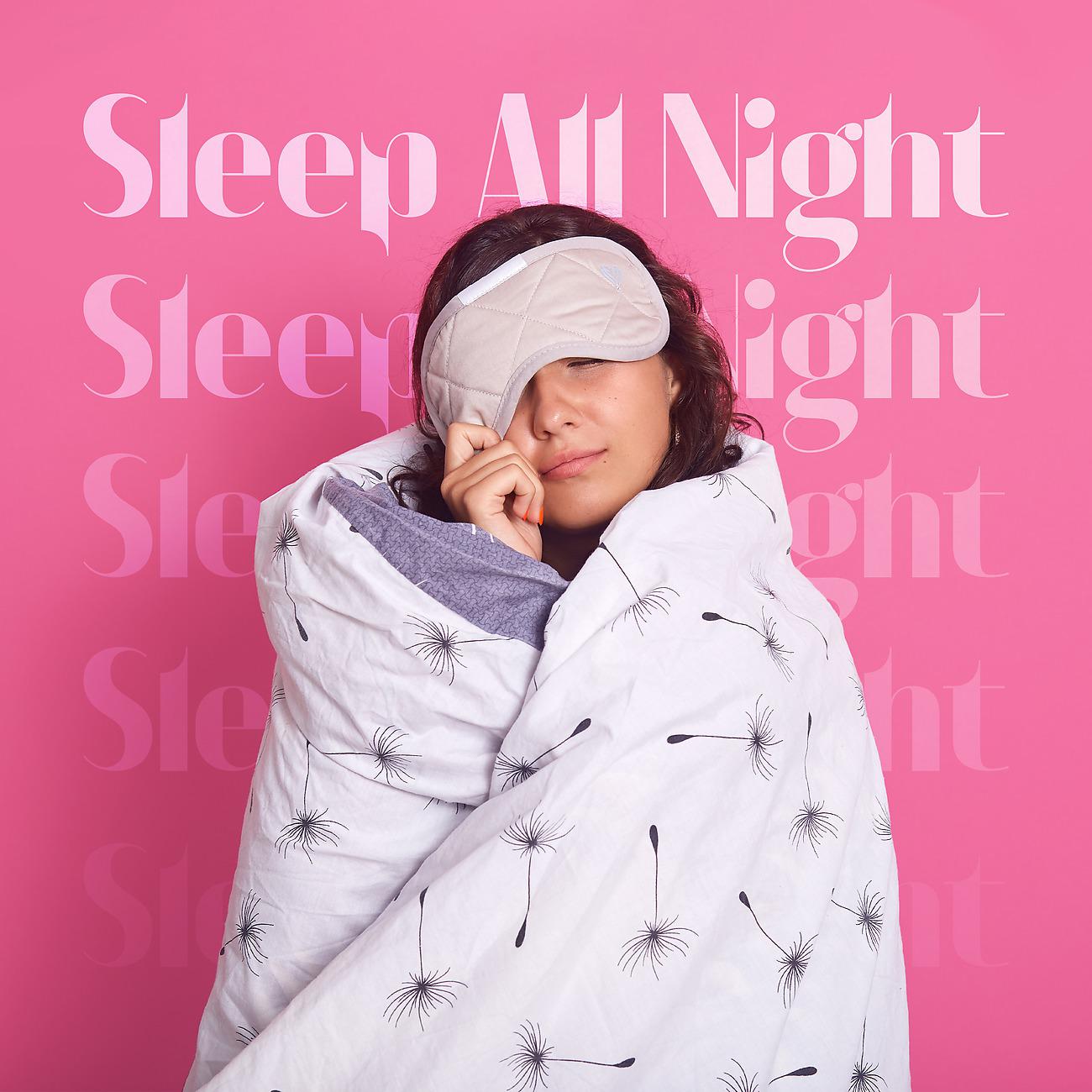 Постер альбома Sleep All Night
