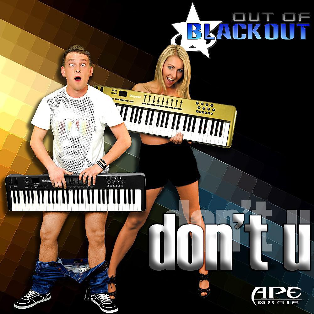 Постер альбома Don't U