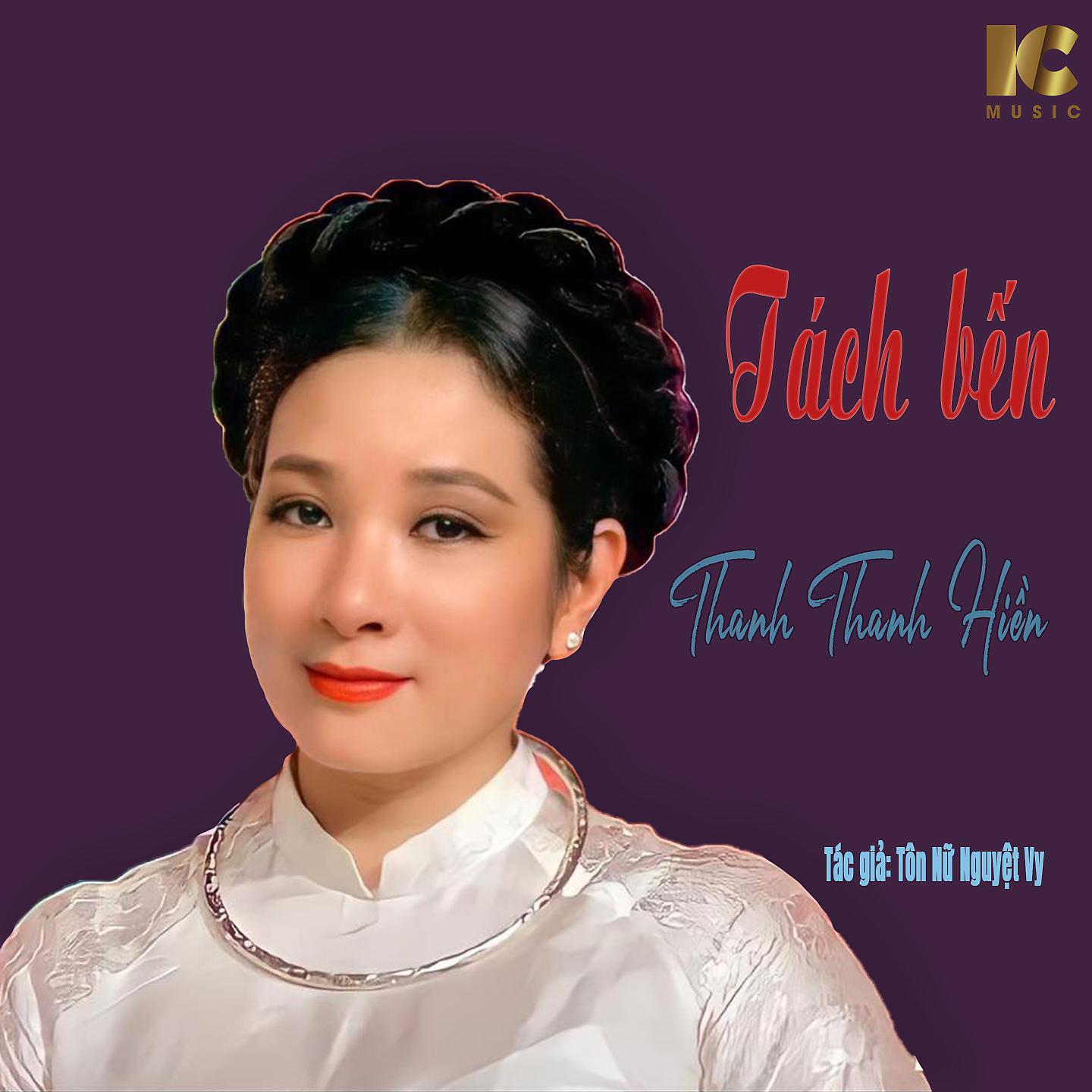 Постер альбома Tách Bến