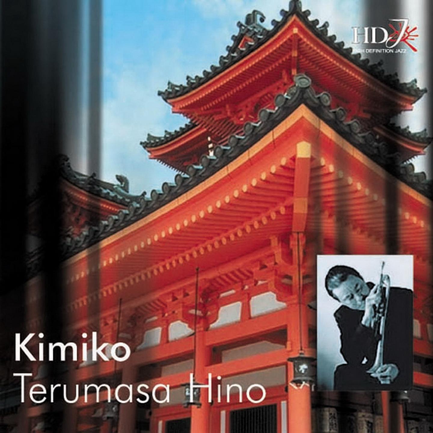 Постер альбома Kimiko