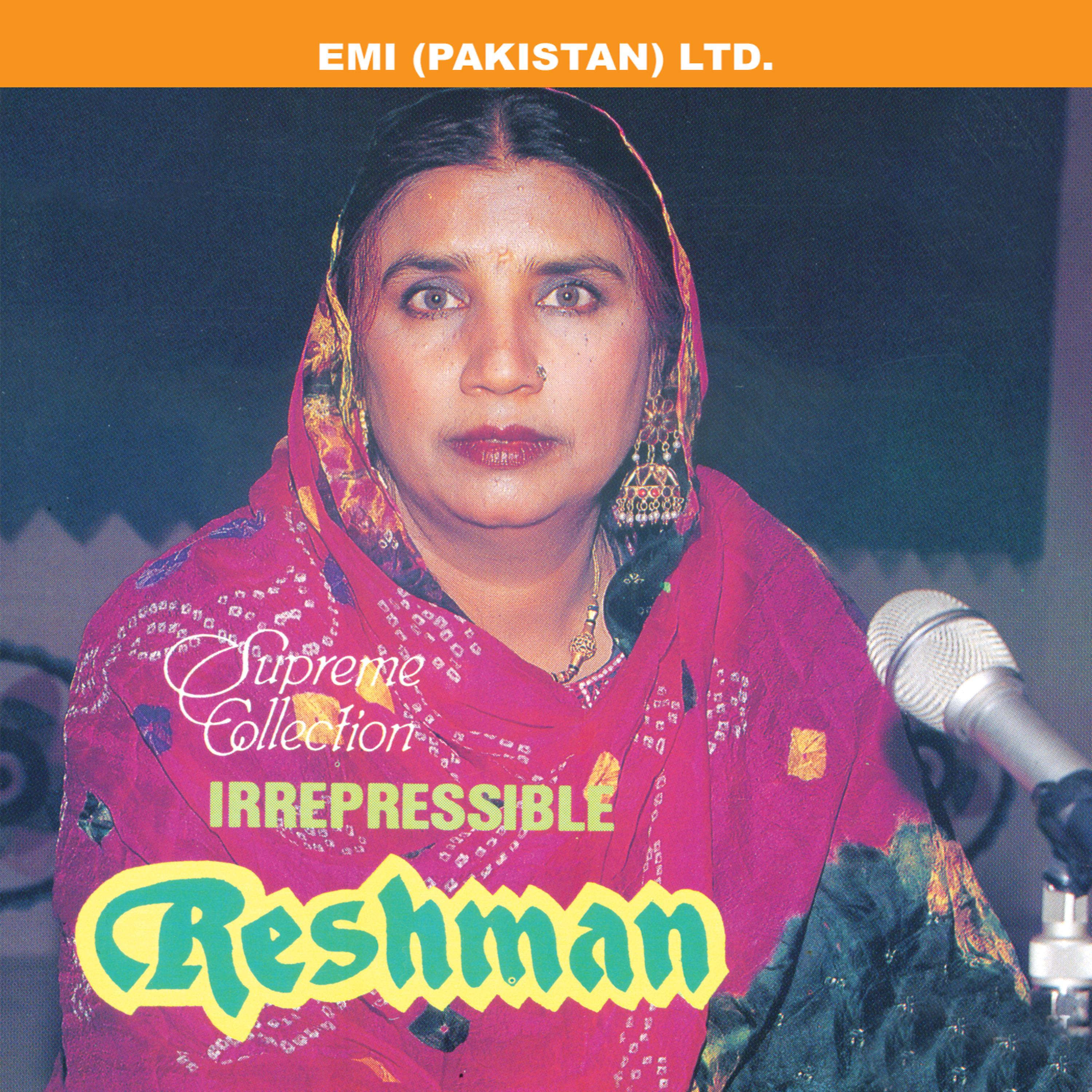 Постер альбома Irrepressible Reshman - Supreme Collection