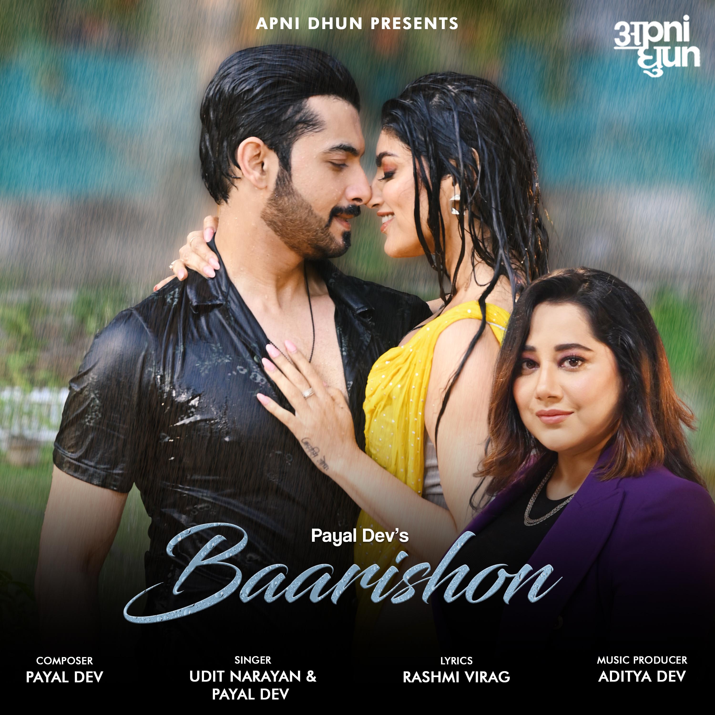 Постер альбома Baarishon