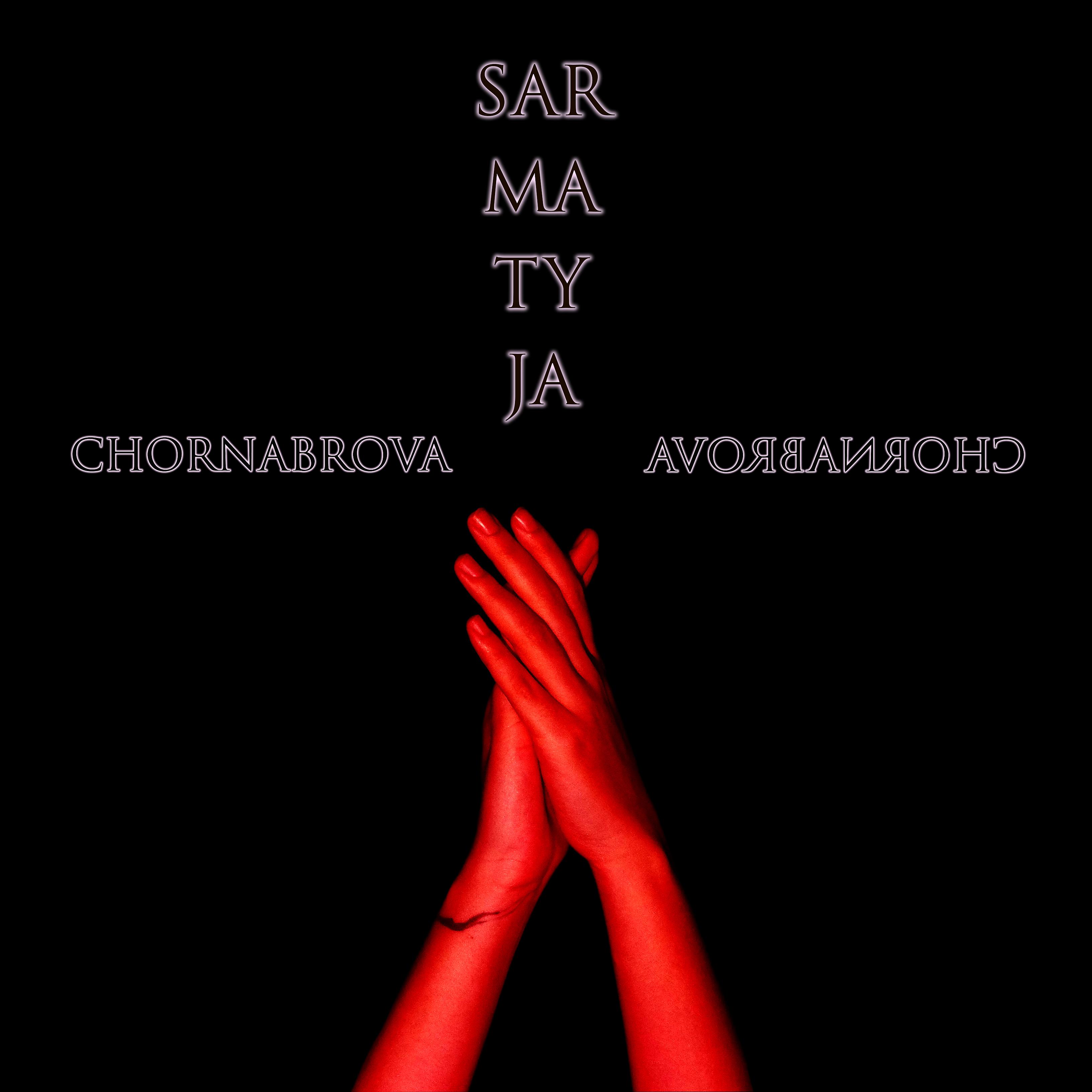 Постер альбома Sarmatyja