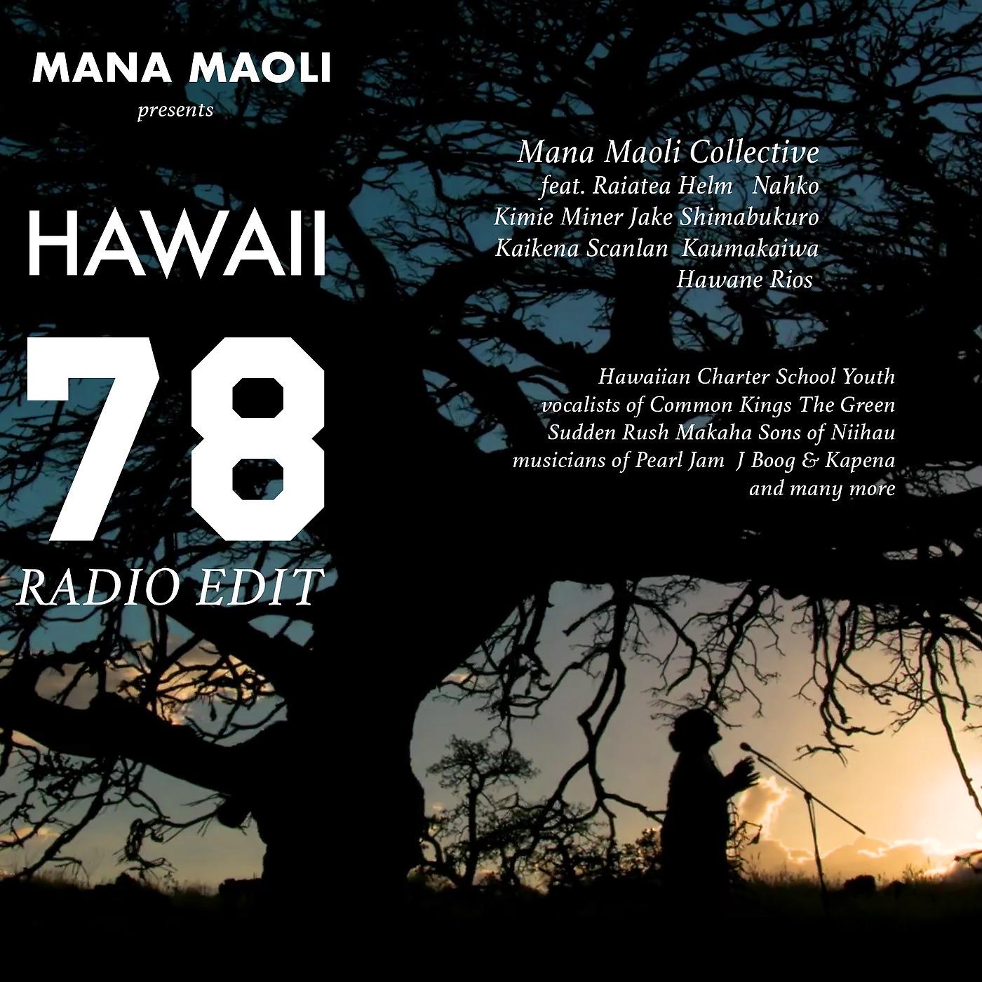 Постер альбома Hawaii 78: Song Across Hawaii (Radio Edit)