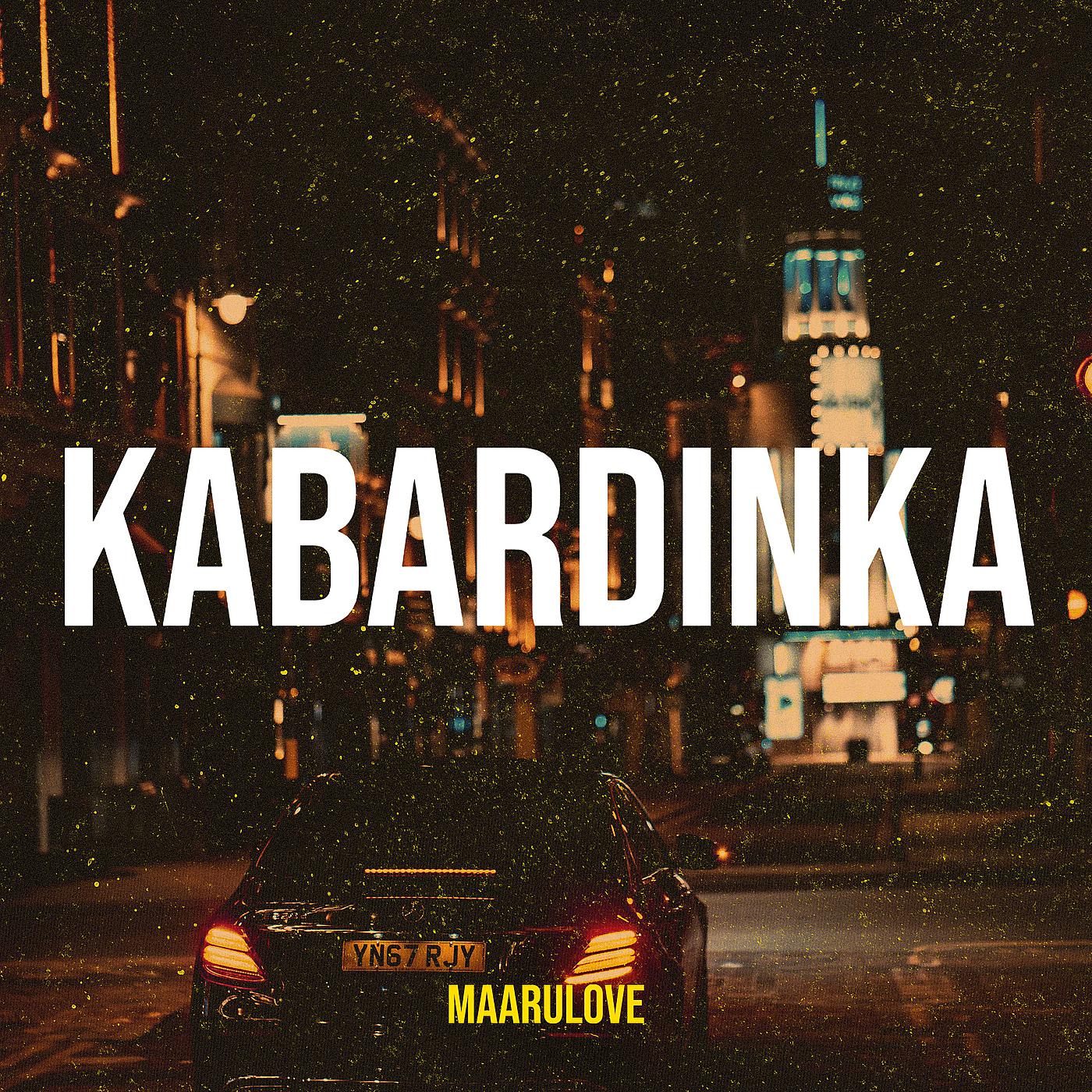 Постер альбома Kabardinka