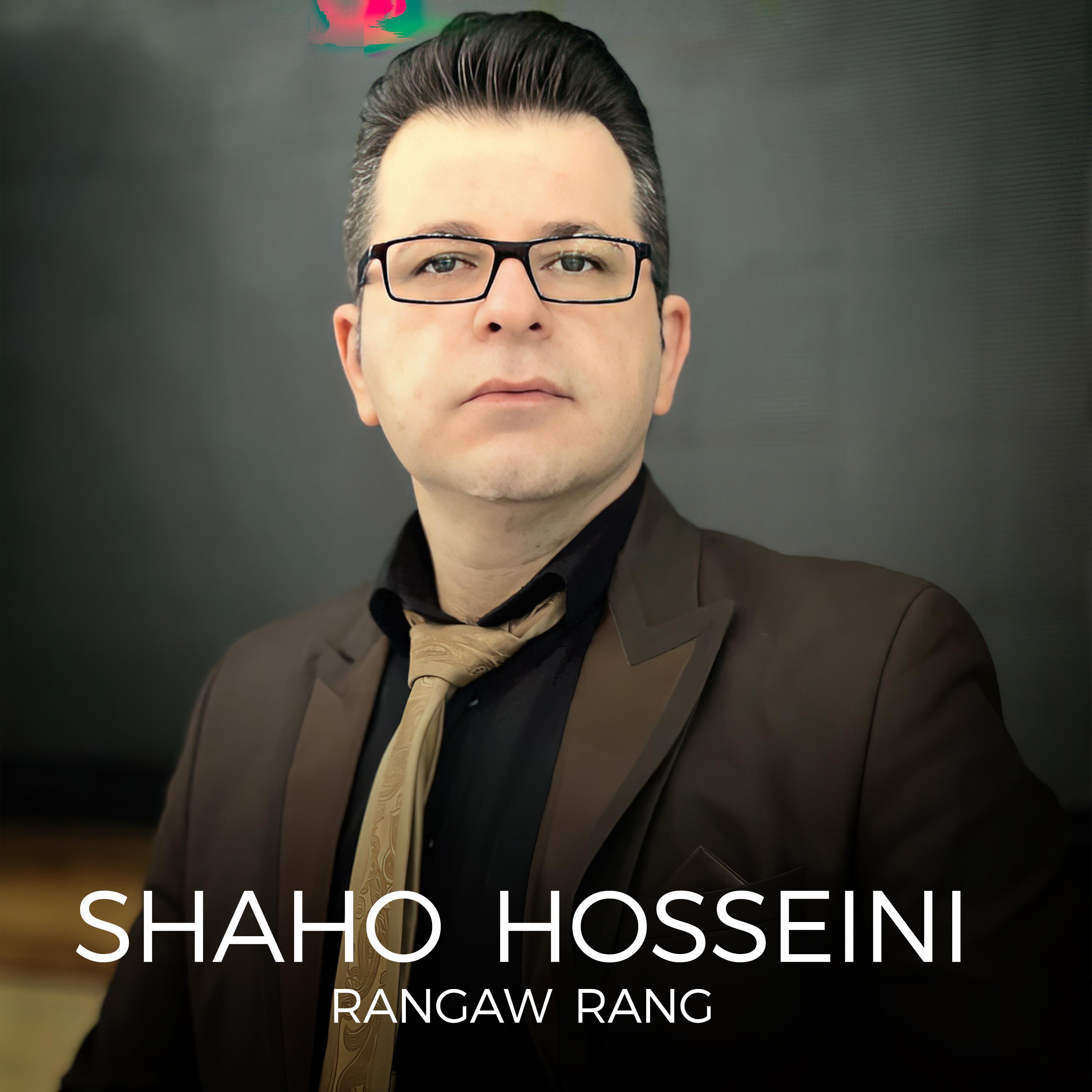 Постер альбома Rangaw Rang