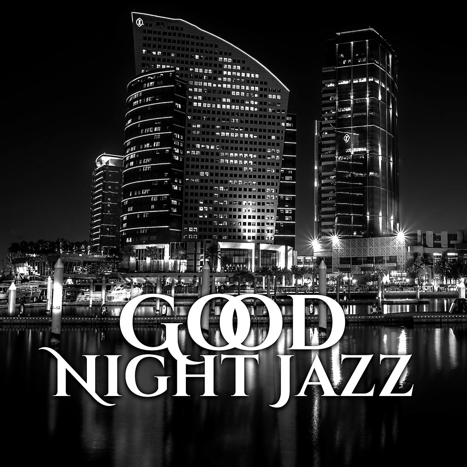 Постер альбома Good Night Jazz – Top Smooth Jazz, Background Music for Relaxation, Jazz in the Night, Coffe Jazz, Evening Relaxation Jazz