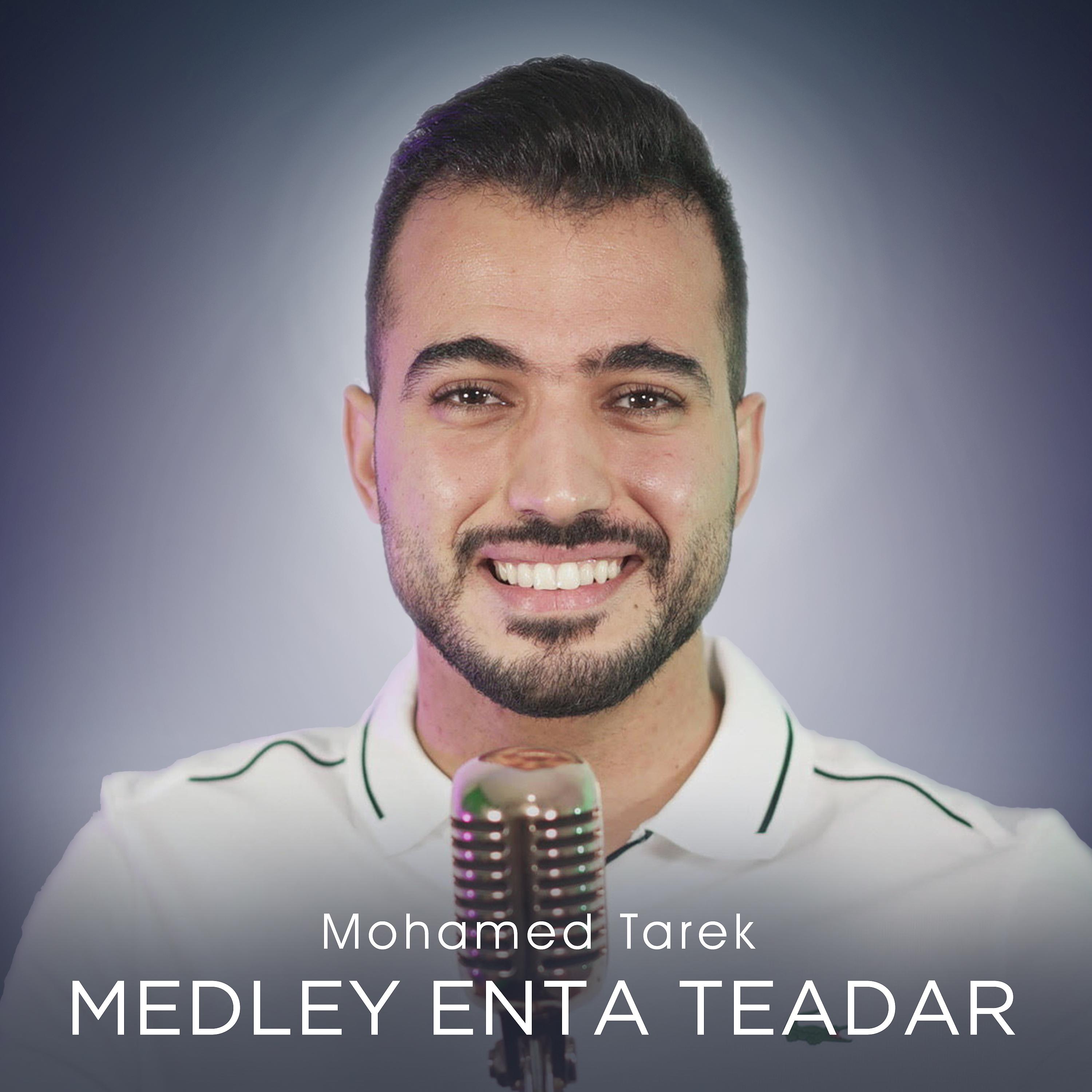 Постер альбома Medley Enta Teadar