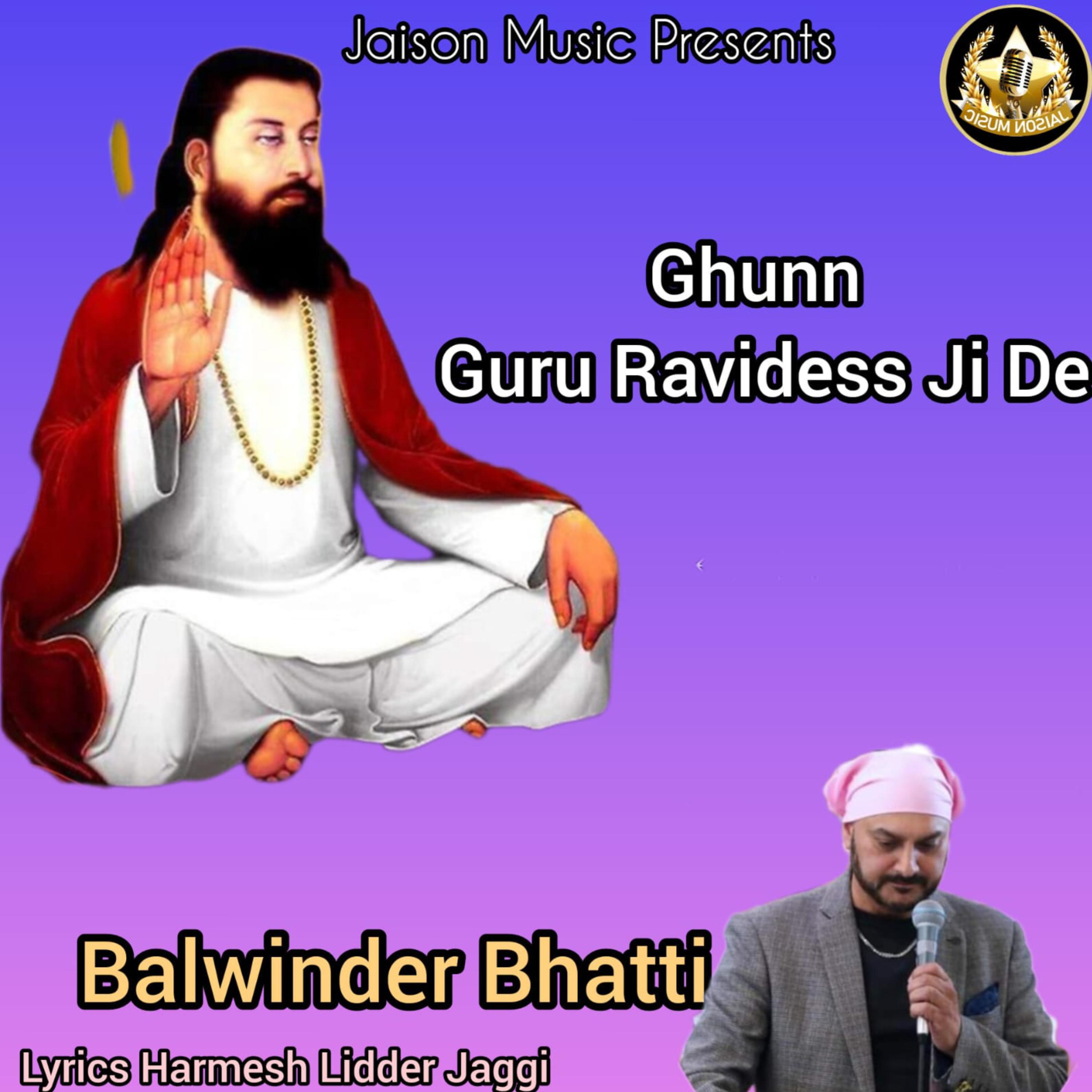 Постер альбома Ghunn Gur Ravidess Ji De