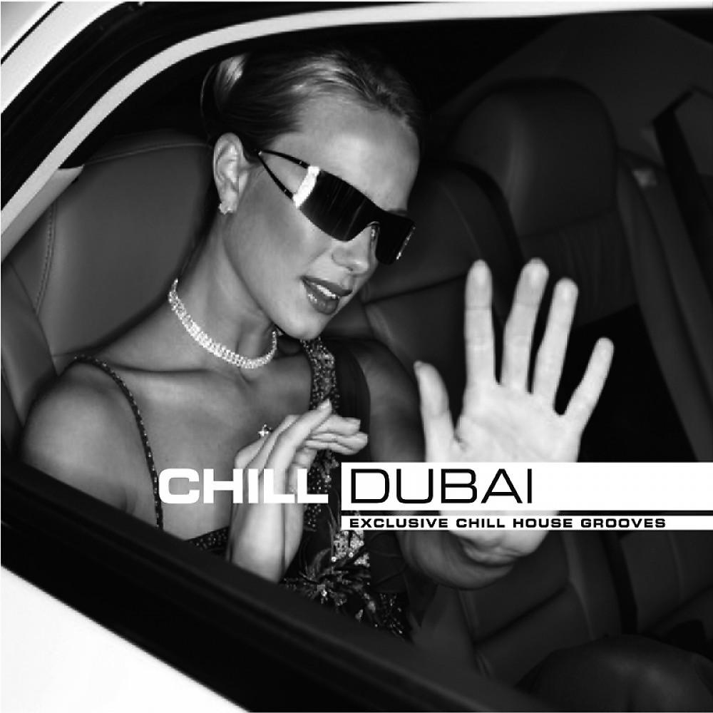 Постер альбома Chill Dubai