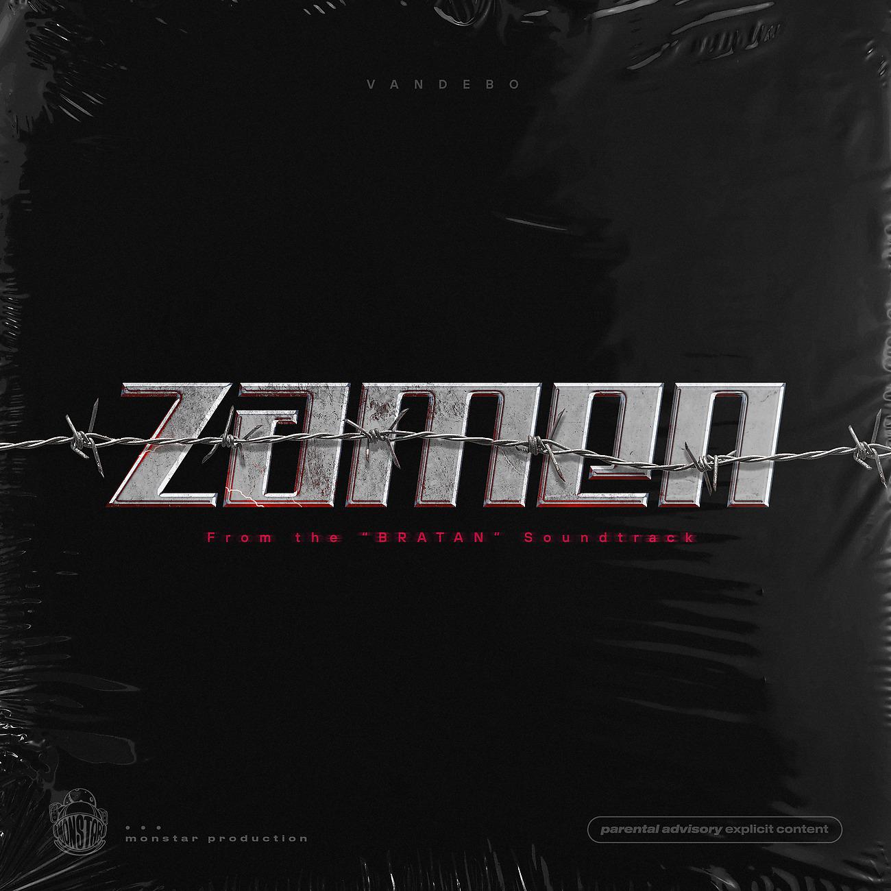 Постер альбома Zamen (From The "Bratan")