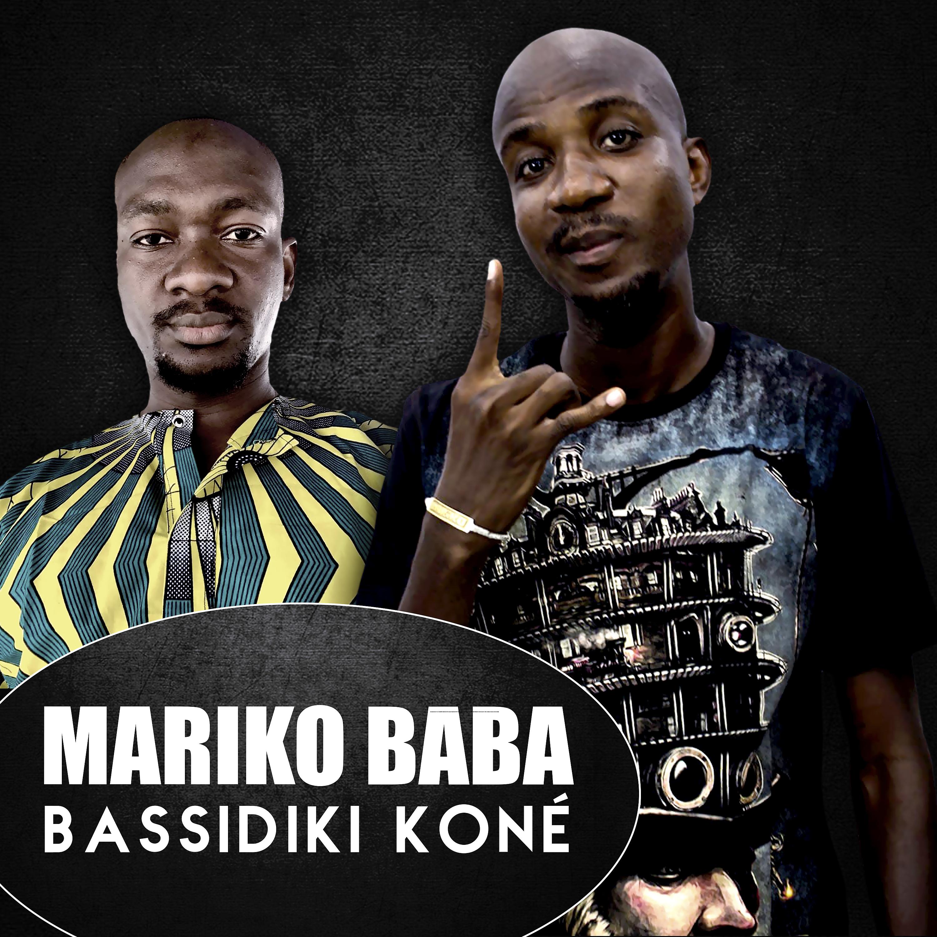 Постер альбома Bassidi Koné