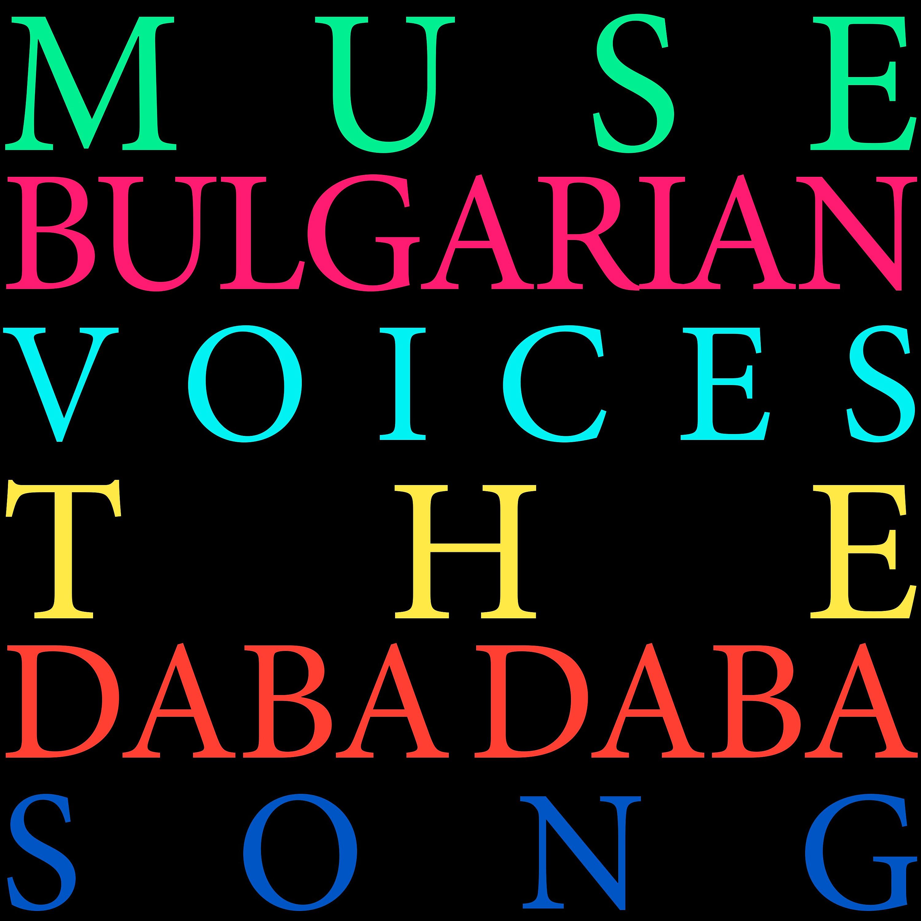 Постер альбома The Daba Daba Song (Radio Edit)