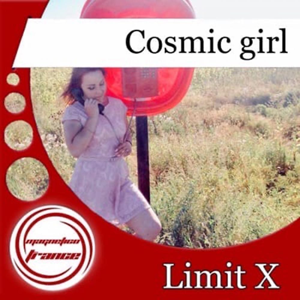 Постер альбома Cosmic Girl