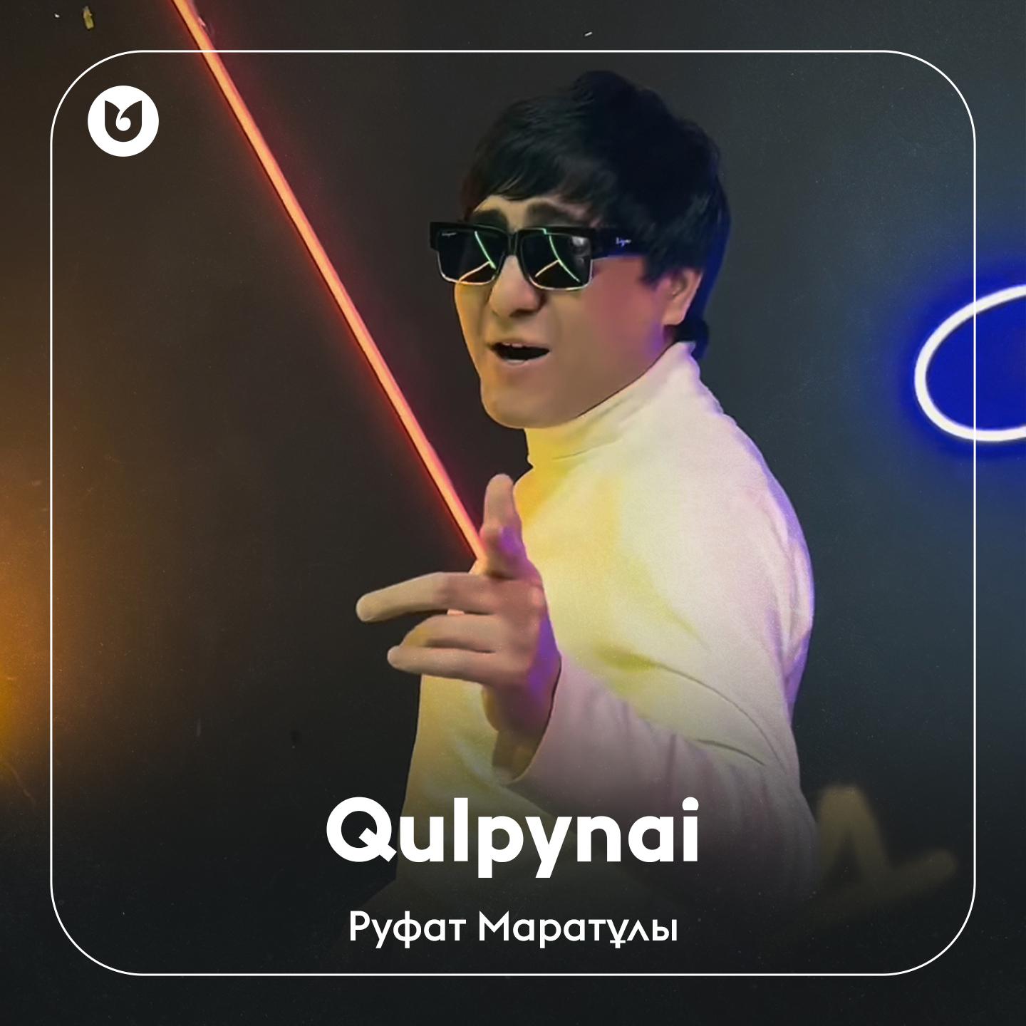 Постер альбома Qulpynai