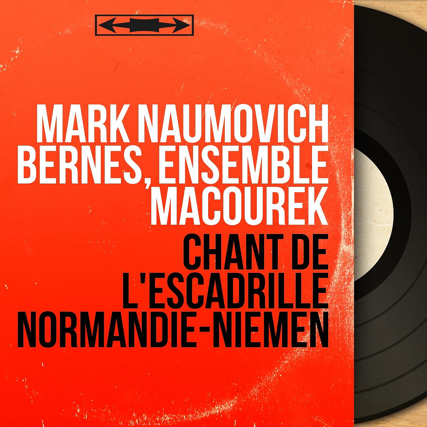 Постер альбома Chant de l'escadrille Normandie-Niemen