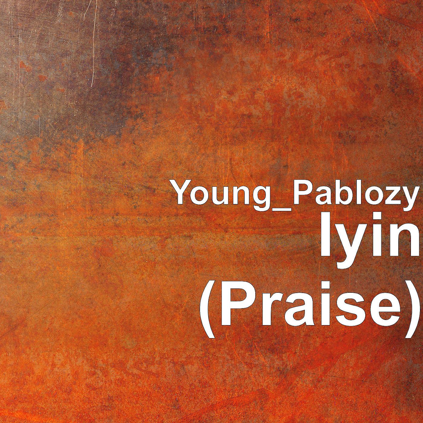 Постер альбома Iyin (Praise)