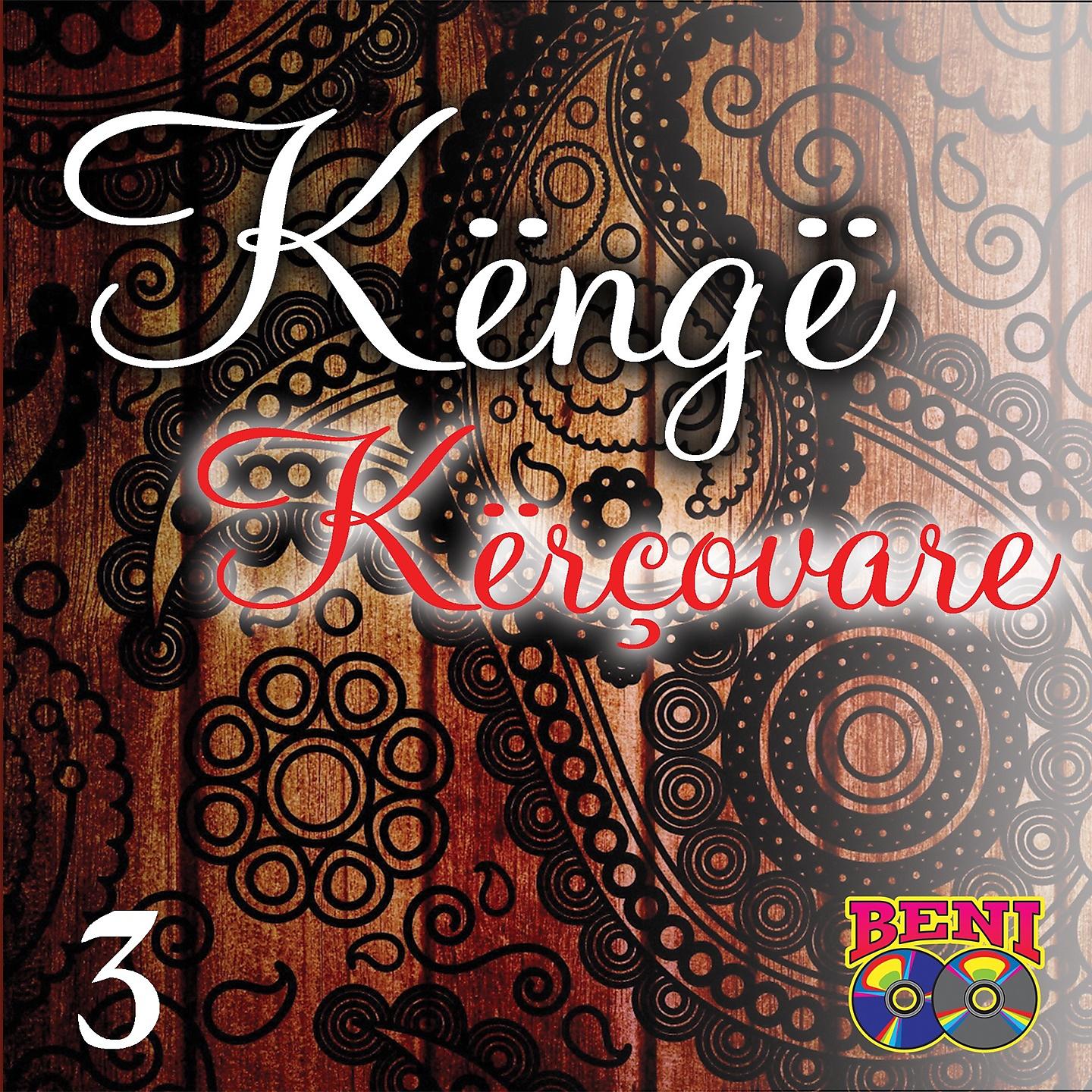 Постер альбома Këngë Kercovare 3