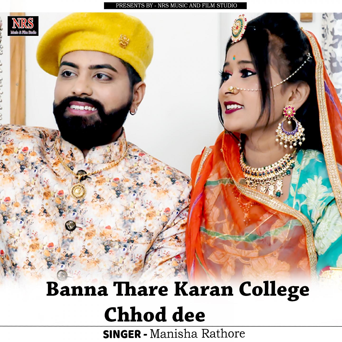 Постер альбома Banna Thare Karan College Chhod dee