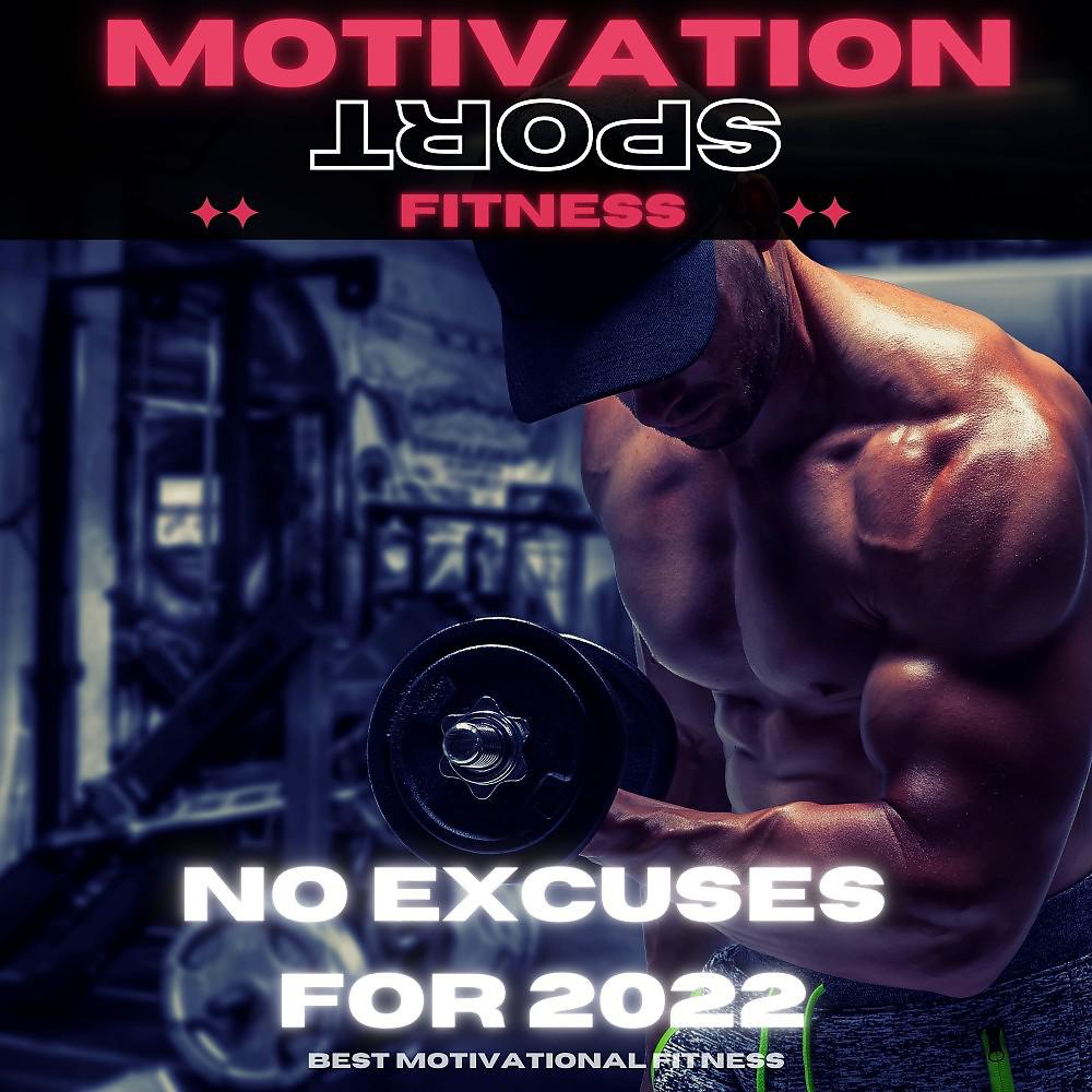 Постер альбома No Excuses for 2022 (Best Motivational Fitness)