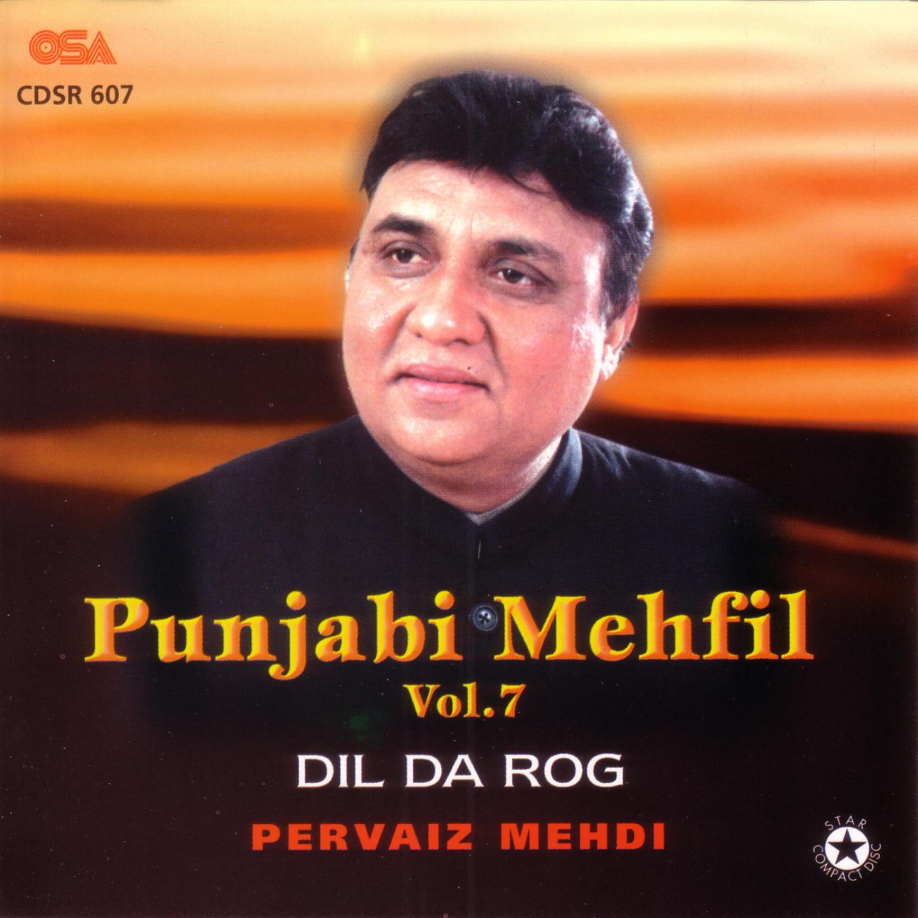 Постер альбома Punjabi Mehfill Vol.7