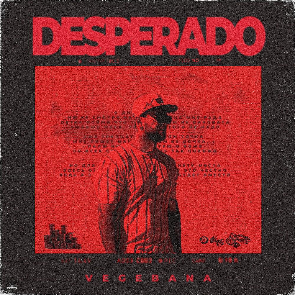 Постер альбома Desperado