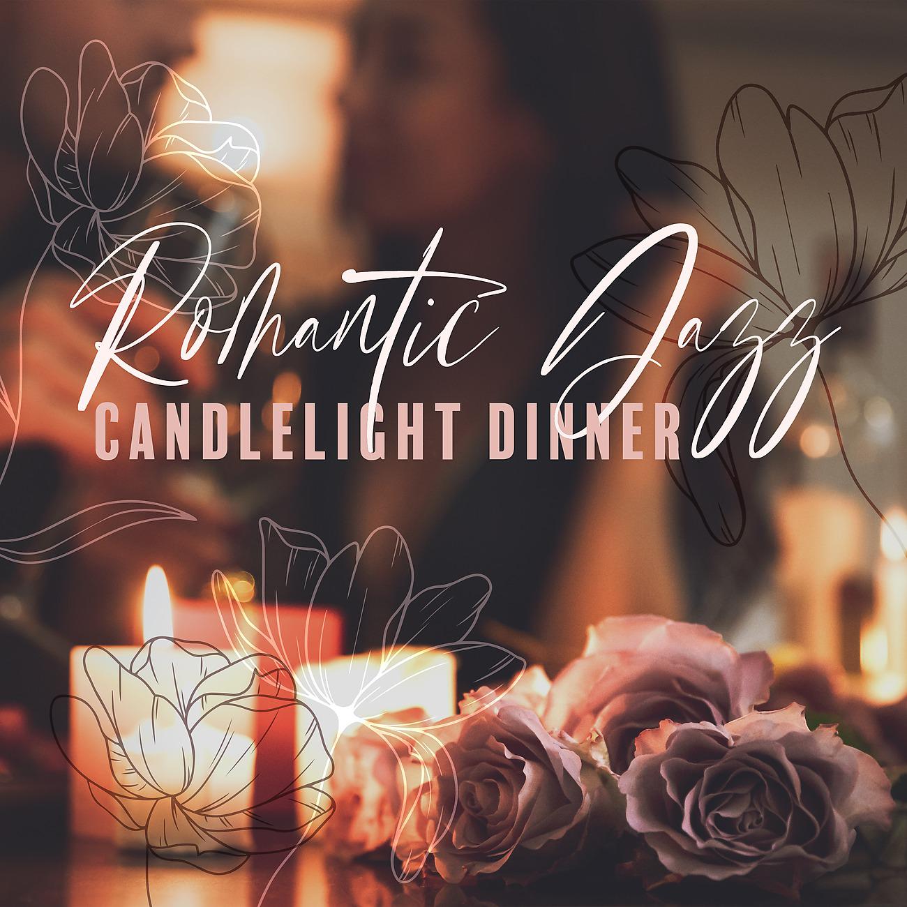 Постер альбома Romantic Jazz - Candlelight Dinner - Attachment Time
