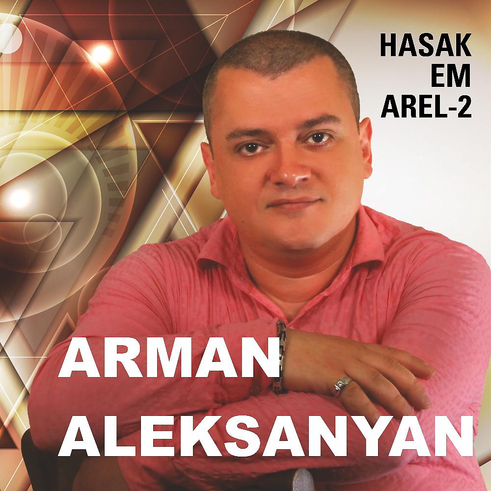 Постер альбома Hasak em Arel - 2
