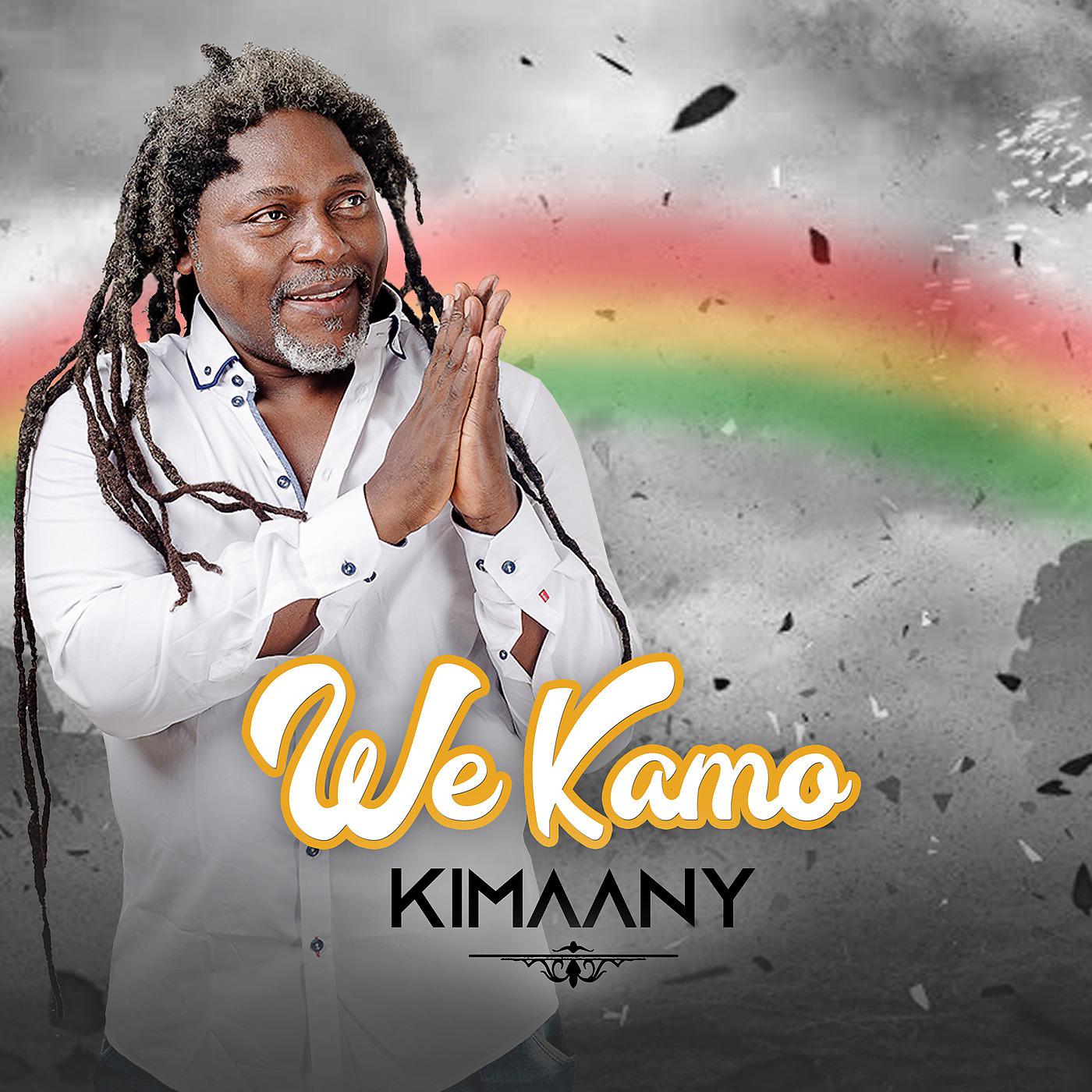 Постер альбома We Kamo